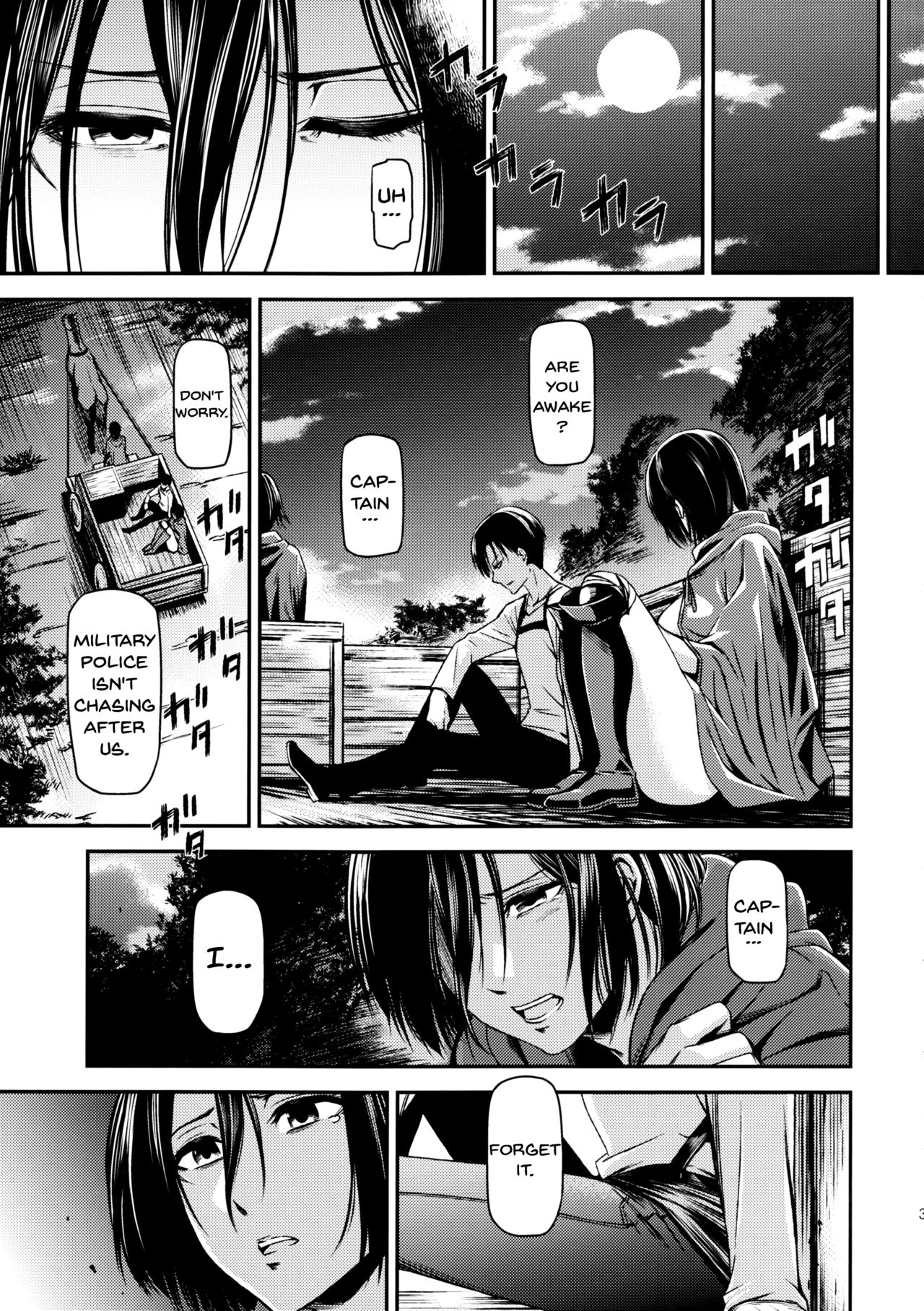 (C89) [清炭ハリケーン (清炭ハリケーン)] ATTACK ON KIYOTAN (進撃の巨人) [英訳]