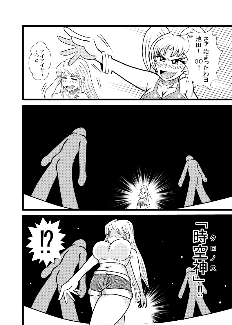 [トリ◯] ひよこスマイル５
