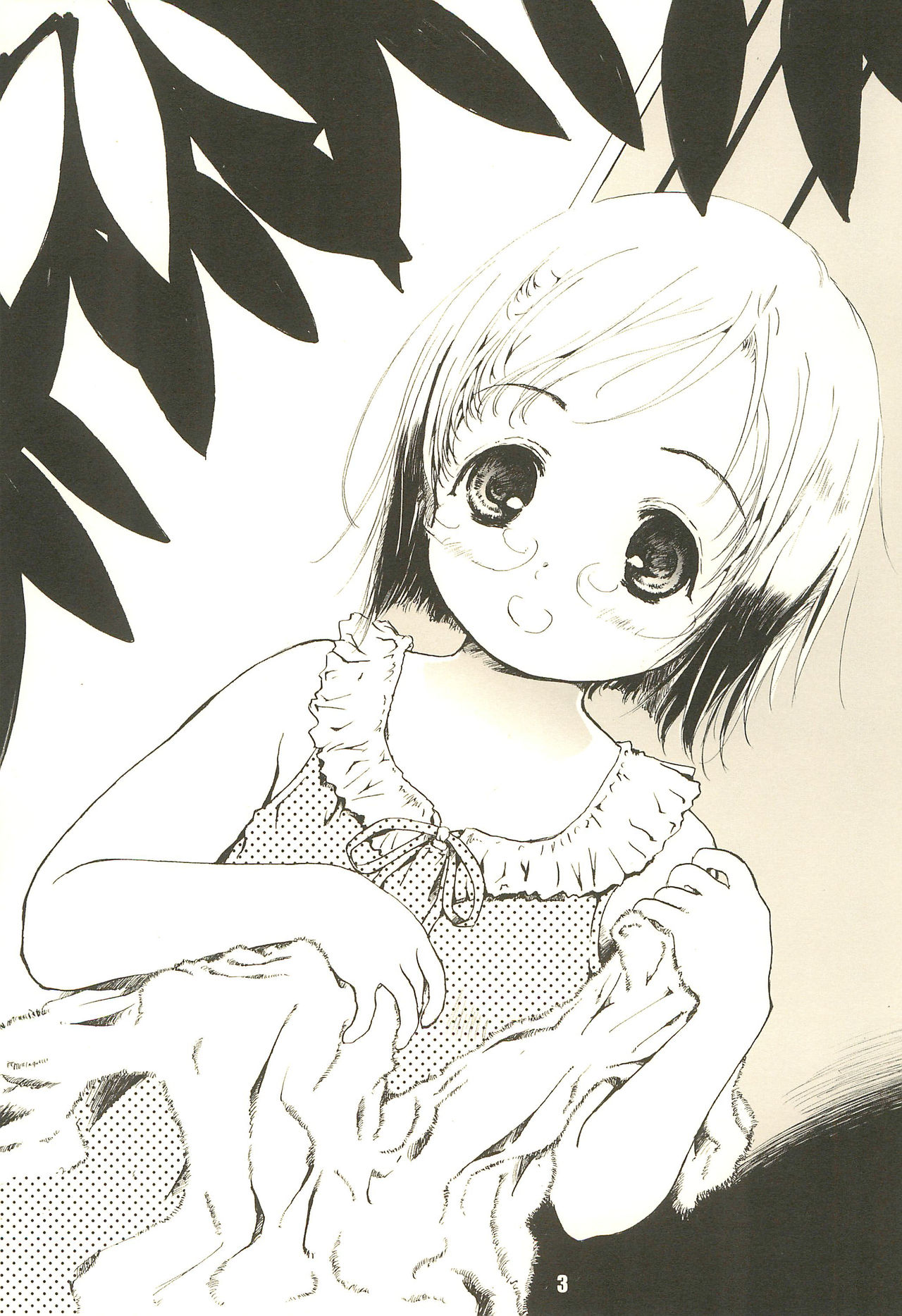 [しあわせまんじゅう (しあわせ1500)] しあわせストロベリー (苺ましまろ)