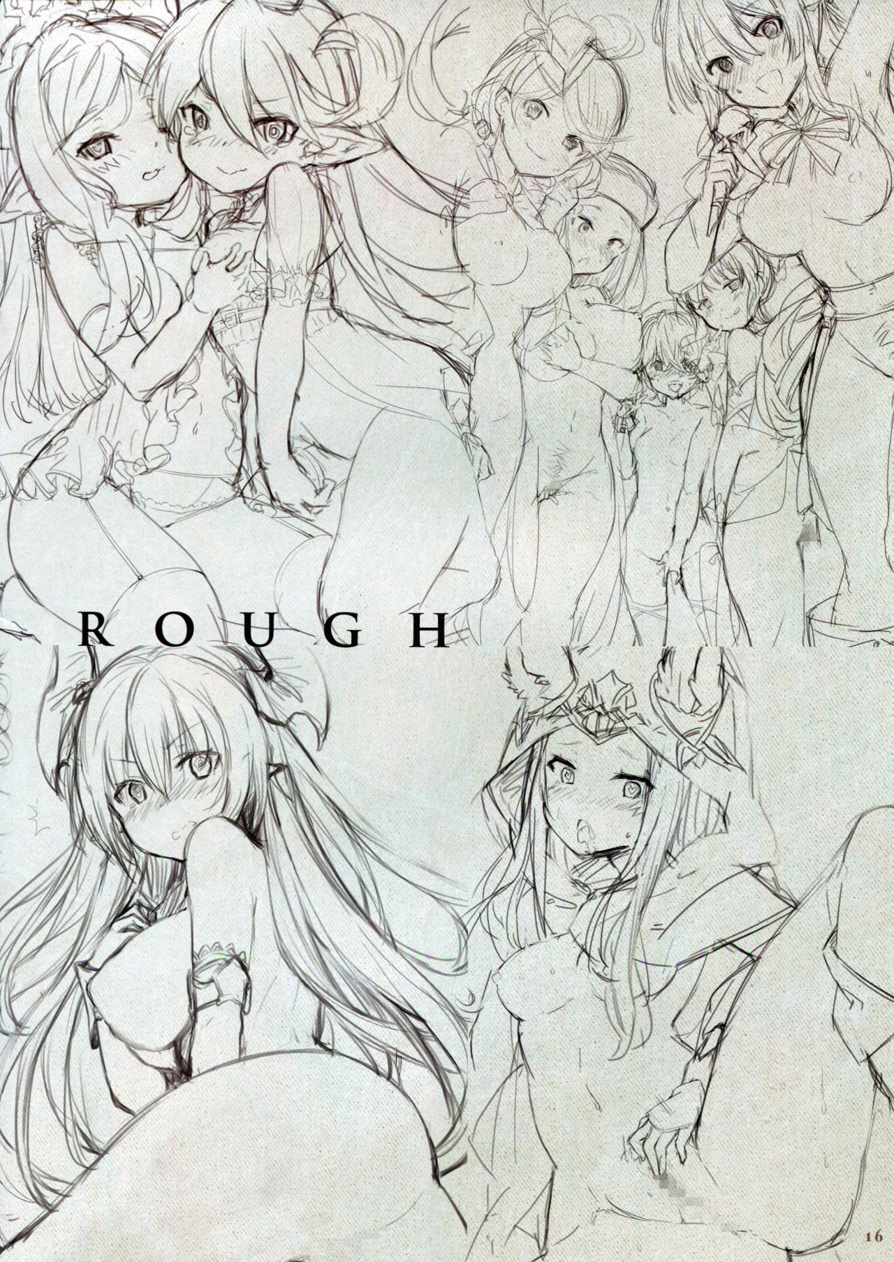 (C93) [TOHOORIN (りゅうじ)] ESTRUS FANTACY (グランブルーファンタジー)