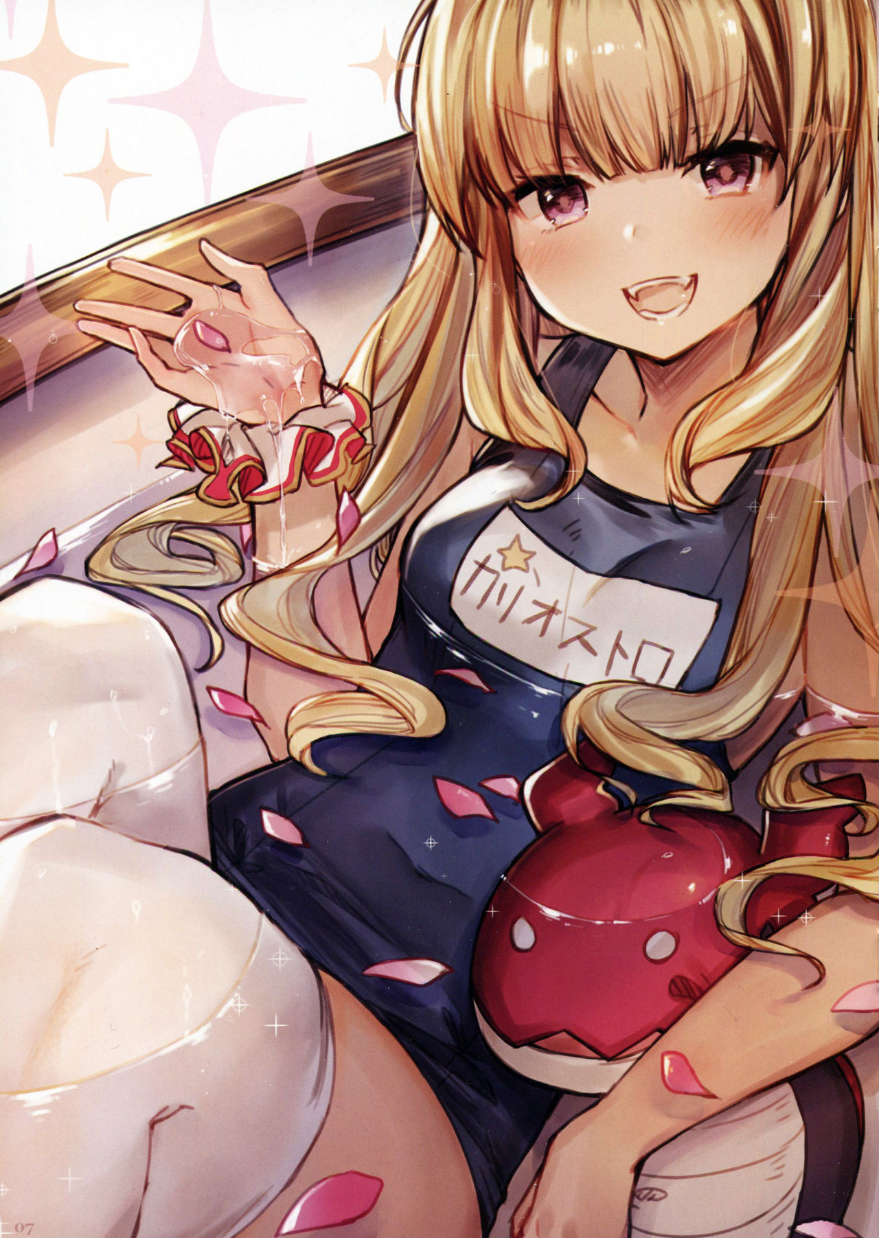 (C93) [TOHOORIN (りゅうじ)] ESTRUS FANTACY (グランブルーファンタジー)