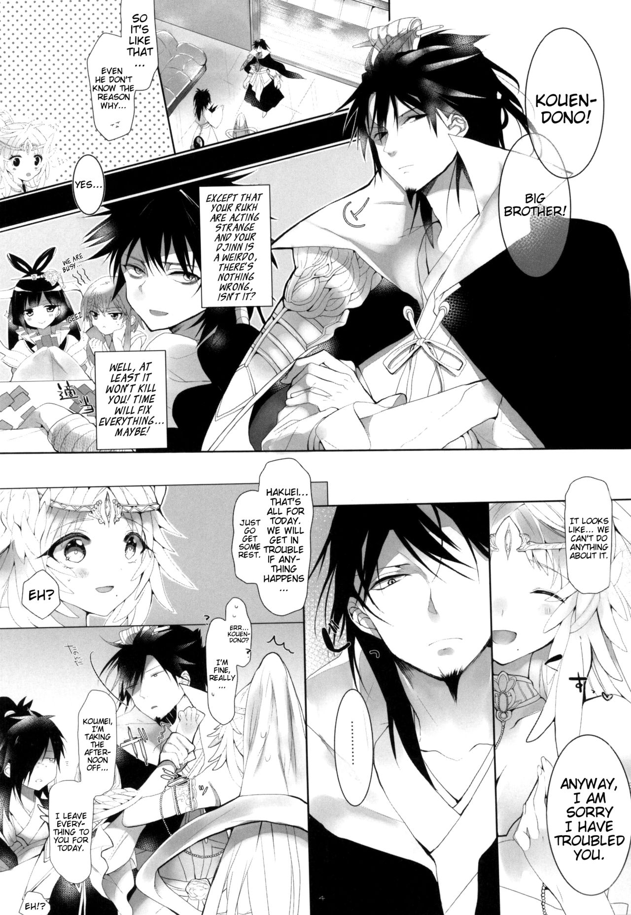 (SPARK9) [sardonyx (汁)] ANGELUS. (マギ) [英訳]