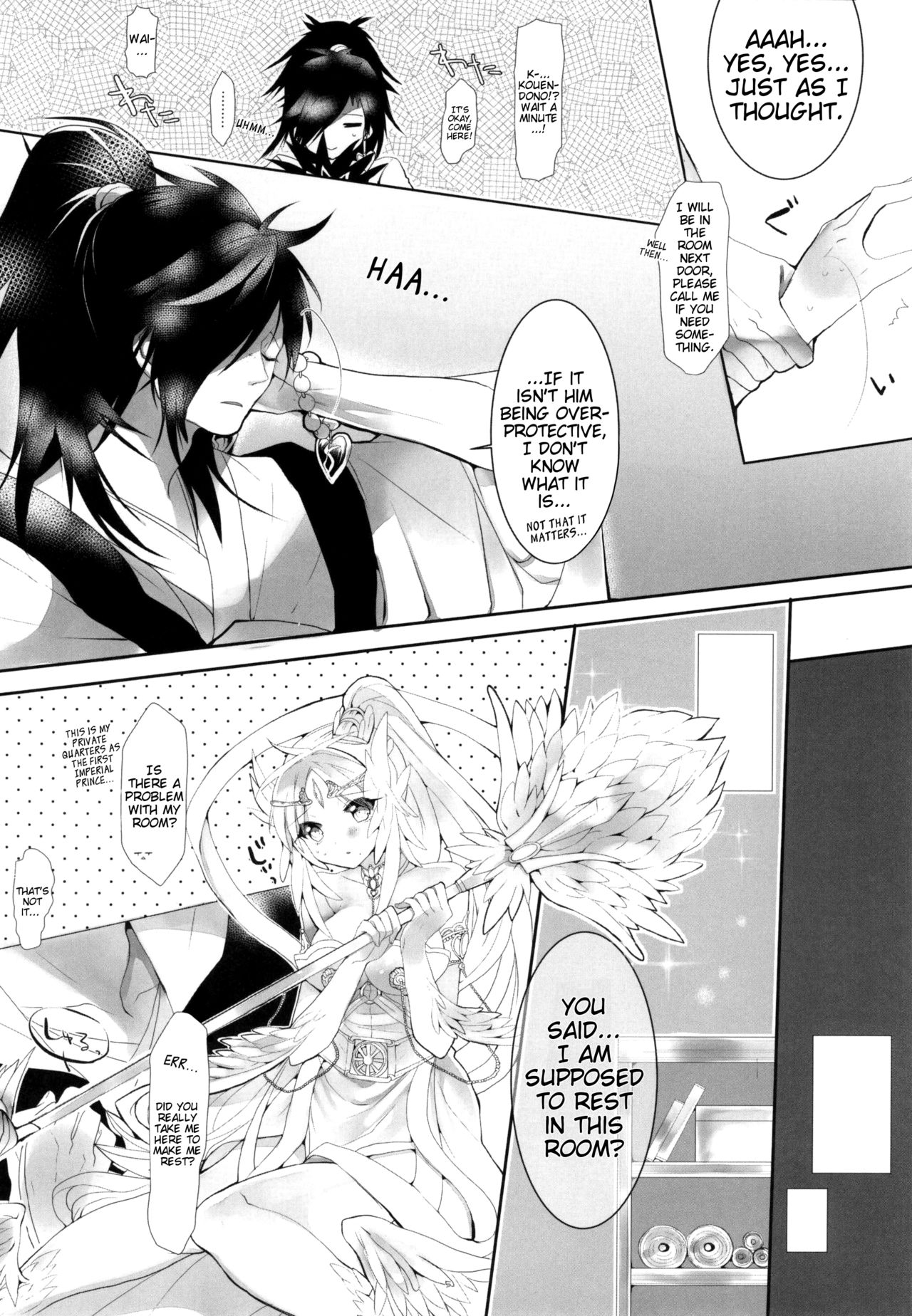 (SPARK9) [sardonyx (汁)] ANGELUS. (マギ) [英訳]