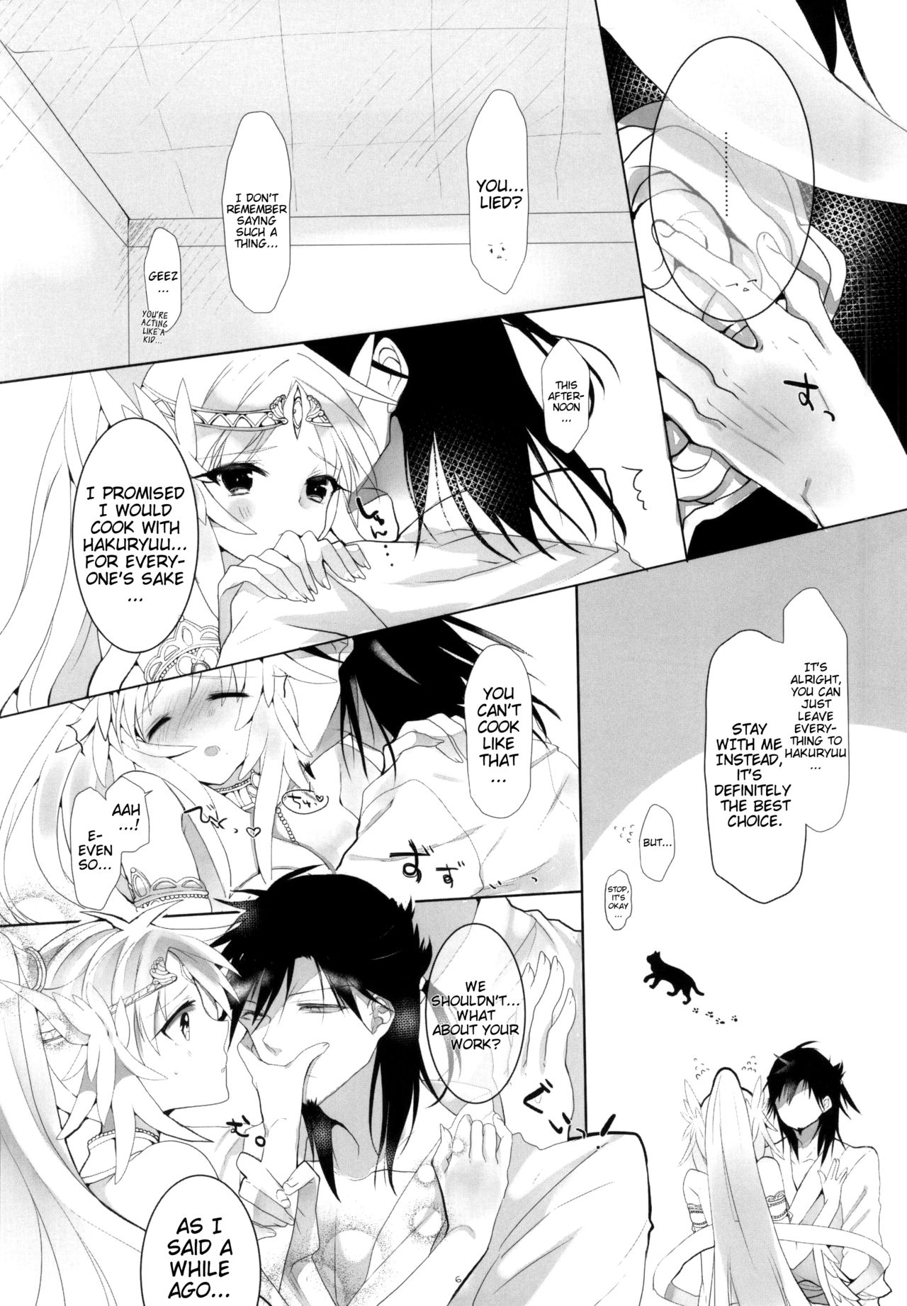 (SPARK9) [sardonyx (汁)] ANGELUS. (マギ) [英訳]
