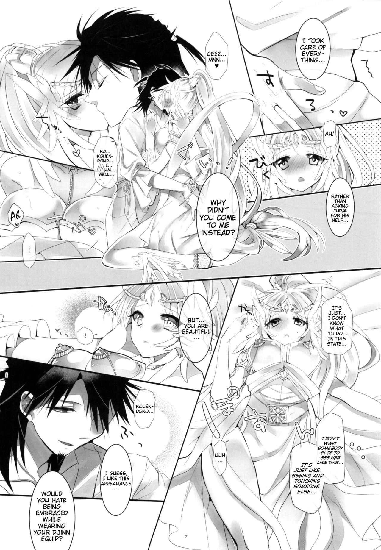 (SPARK9) [sardonyx (汁)] ANGELUS. (マギ) [英訳]