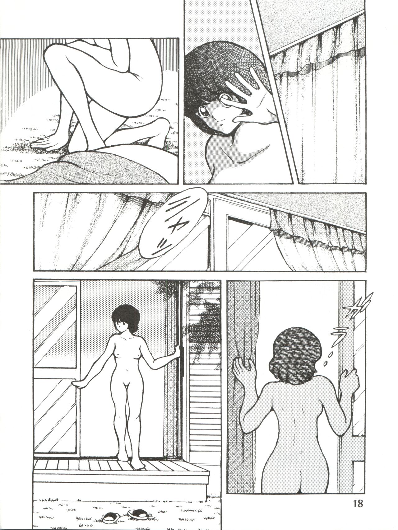 [STUDIO写裸苦 (写裸苦聖也)] 感触 -TOUCH- vol.3 ver.99 (みゆき)