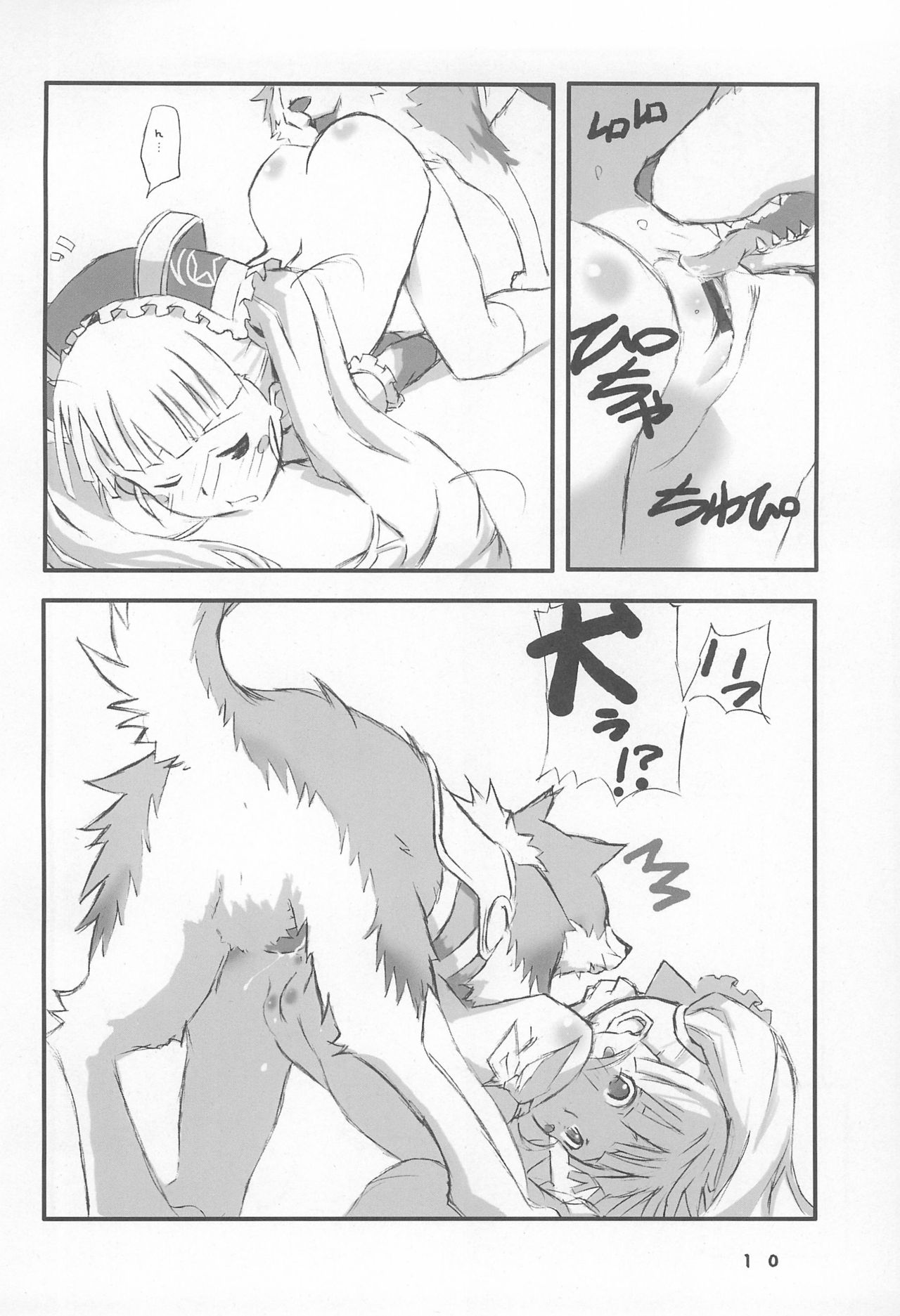 (じゅ~すぃ~) [rabbit syndrome (rabbit)] ver.G (おとぎ銃士赤ずきん)