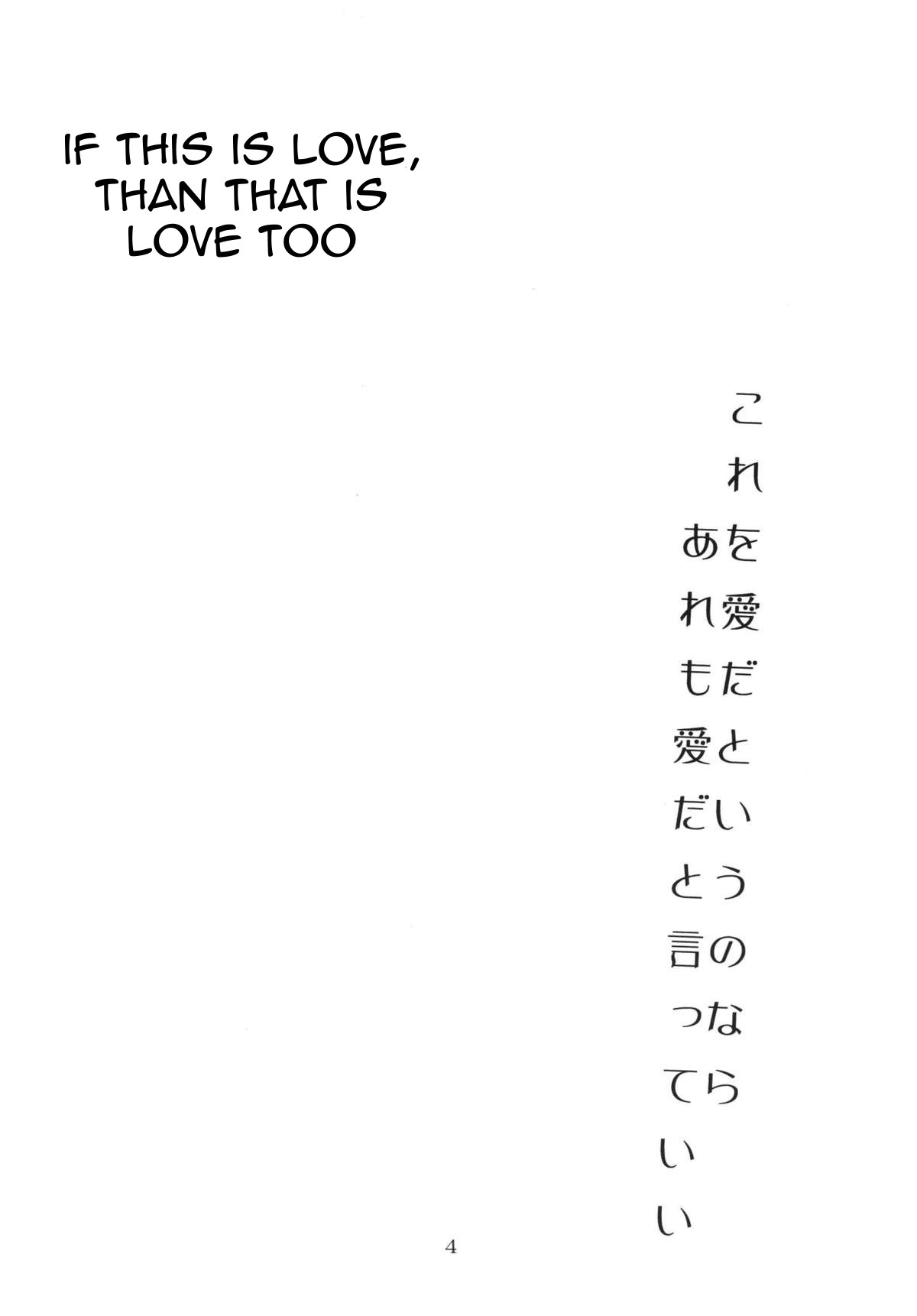 (C67) [SISTER SCREAMING I DIE (横山私刑)] LOVEDRUG～お母さんは甘えん坊～ [英訳]