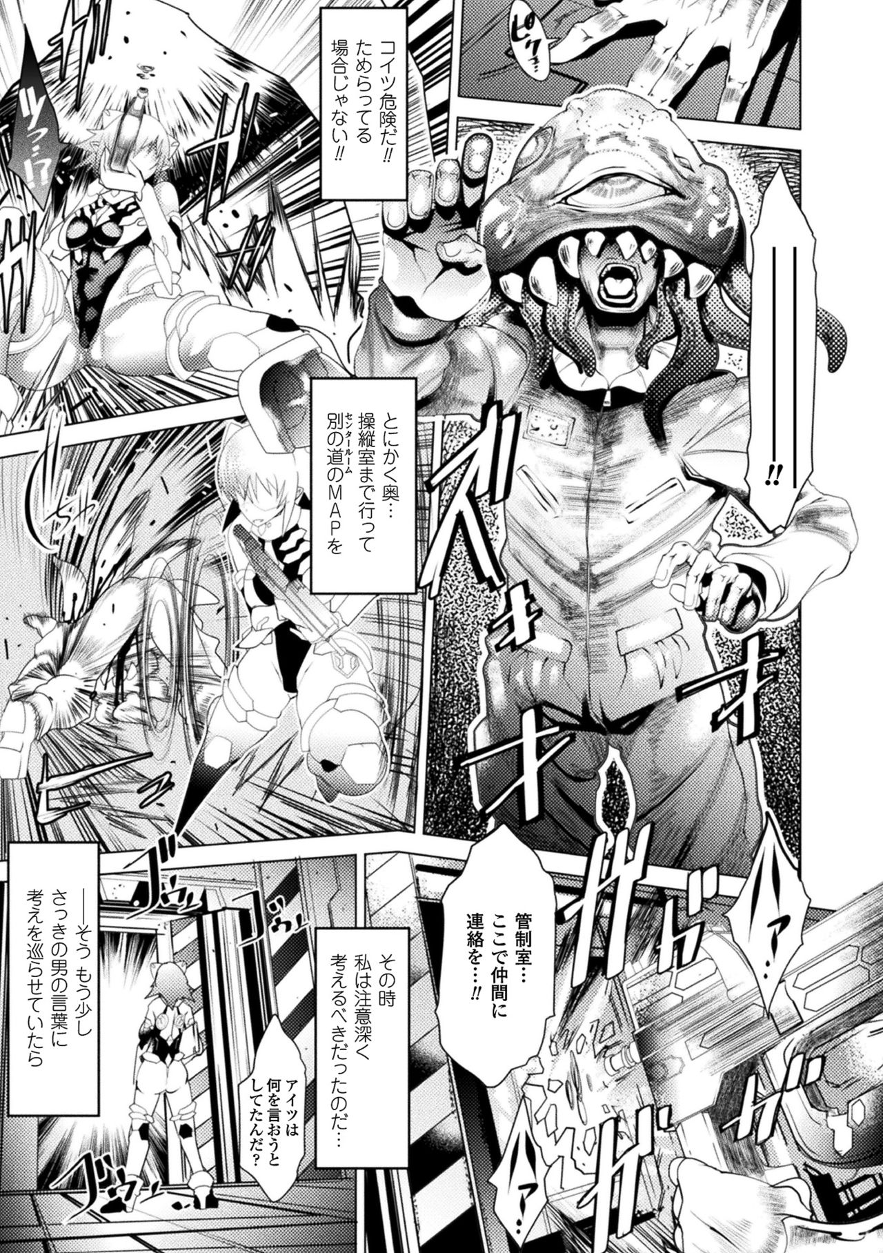 [あまぎみちひと] 亜人牧場 [DL版]