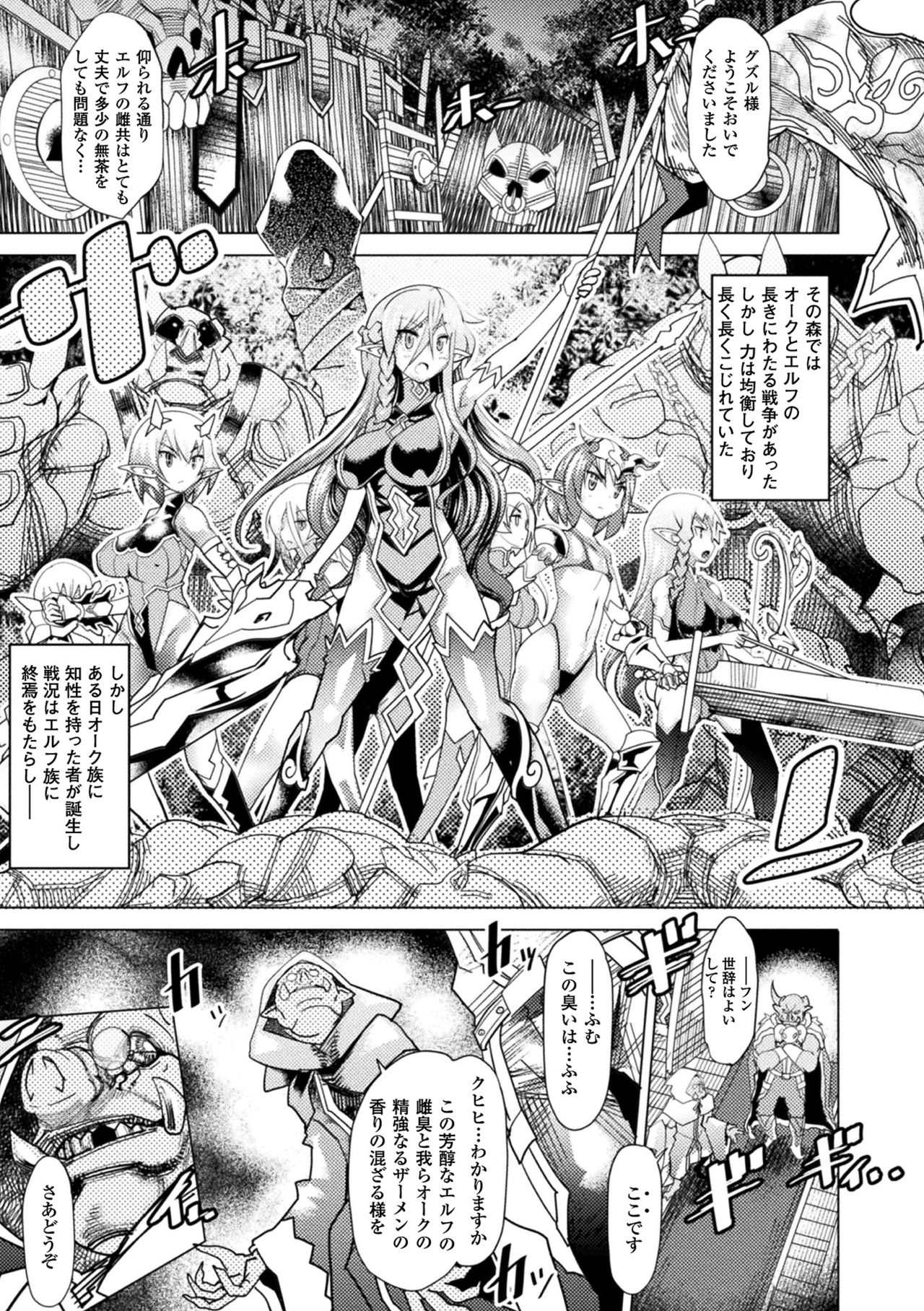 [あまぎみちひと] 亜人牧場 [DL版]