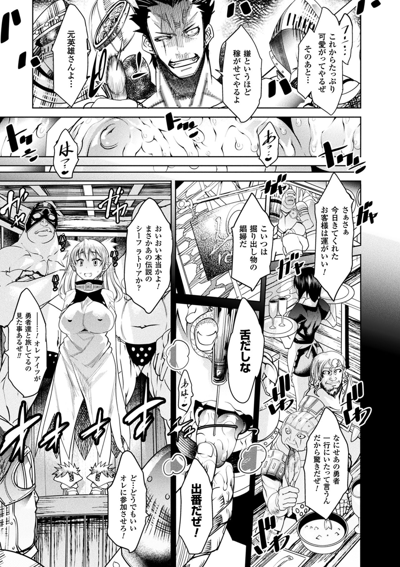 [あまぎみちひと] 亜人牧場 [DL版]