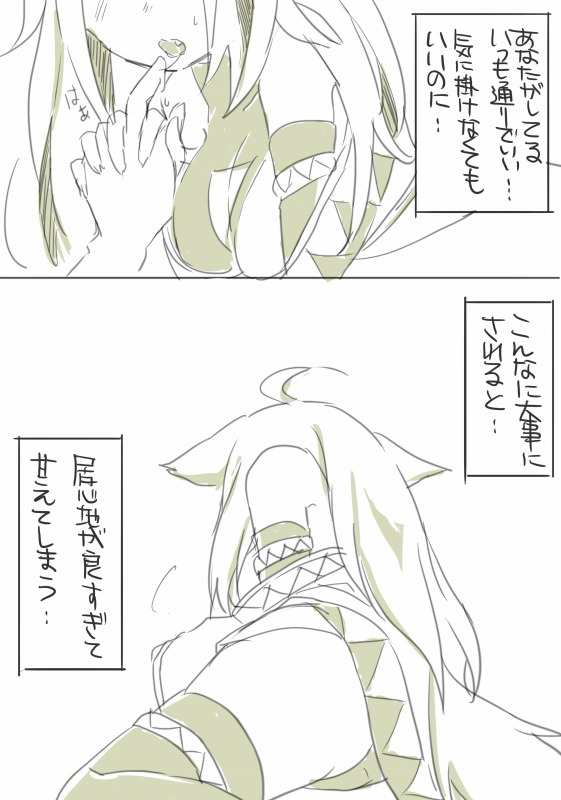 [千凰、dei] お仕事任せてください! (魔女えっち2)