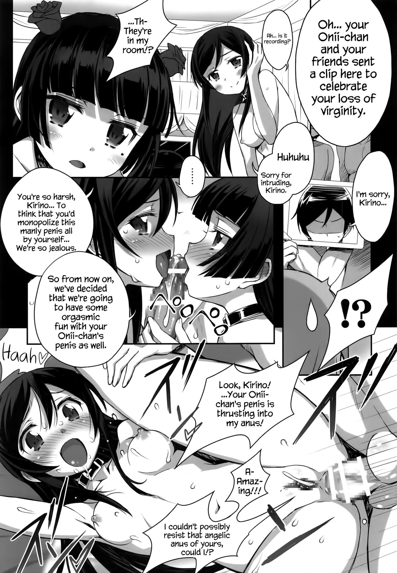 (C91) [Bottomress Pit (盆座)] 俺の妹がこんなマゾ奴隷のわけがない。 (俺の妹がこんなに可愛いわけがない) [英訳]