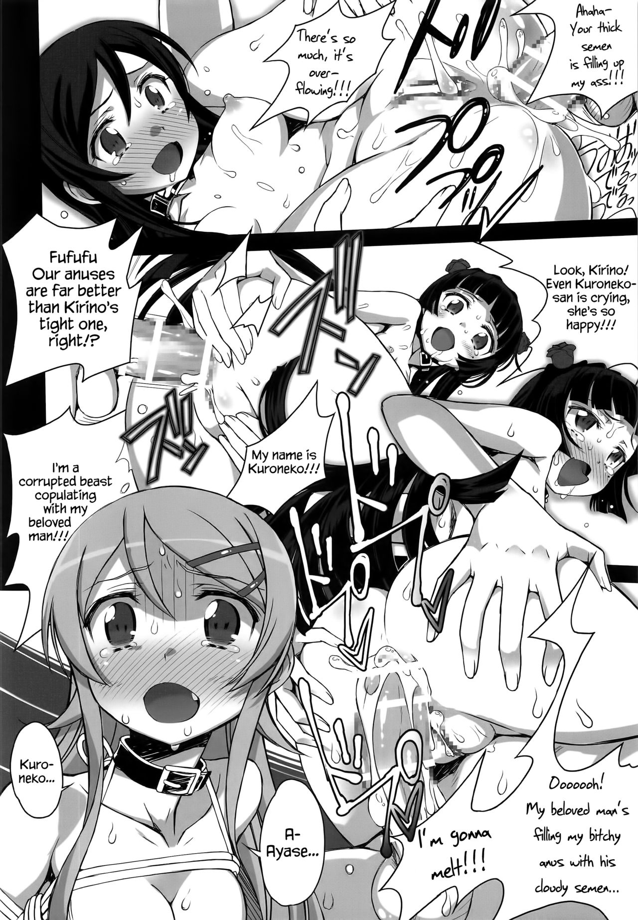 (C91) [Bottomress Pit (盆座)] 俺の妹がこんなマゾ奴隷のわけがない。 (俺の妹がこんなに可愛いわけがない) [英訳]