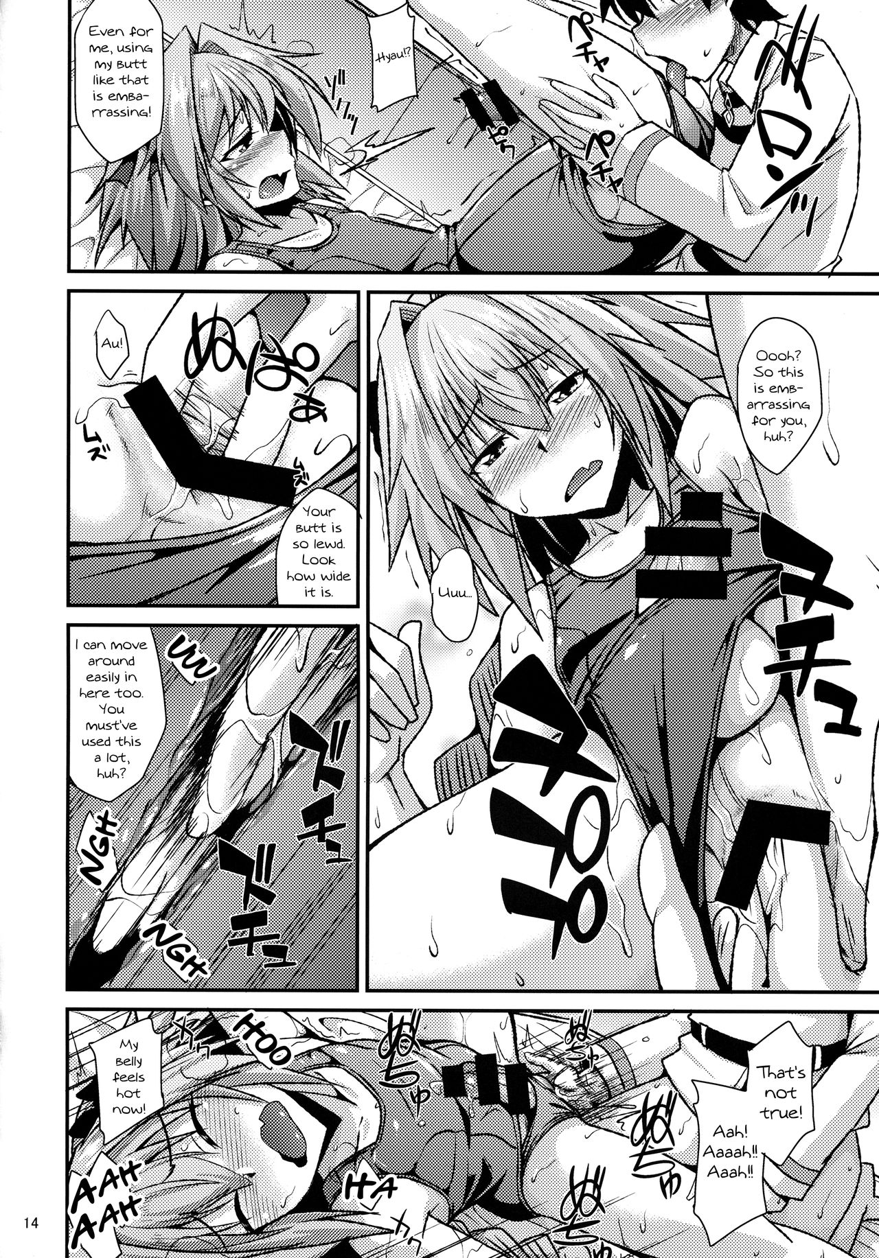 (COMIC1☆12) [ENNUI (のこっぱ)] 理性大爆発! (Fate/Grand Order) [英訳]