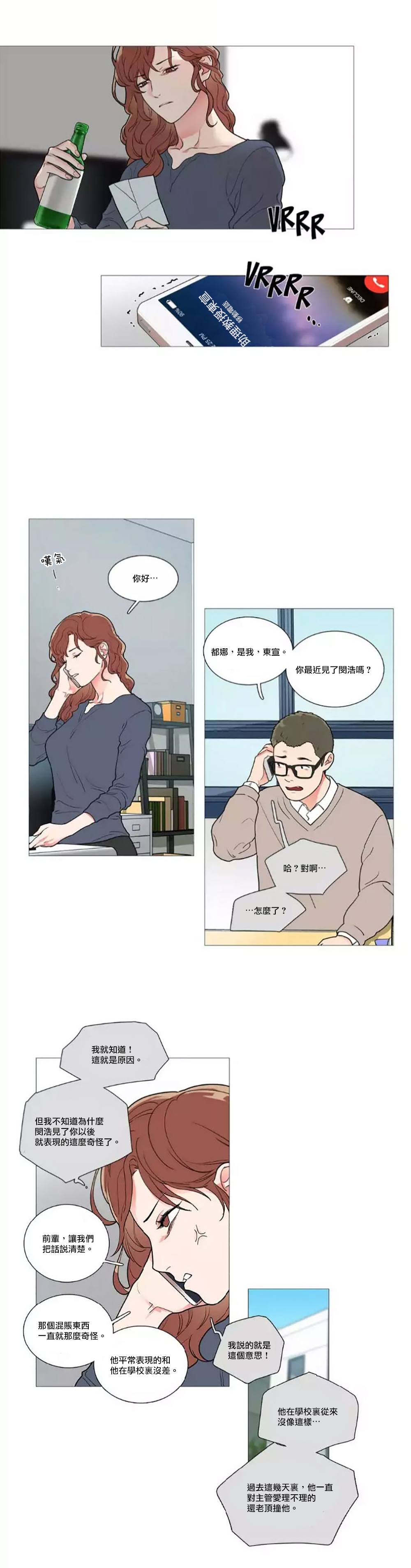 【ジンシャン】サディスティックビューティー|虐美人Ch.1-45 [中国語] [17+沒有漢化]