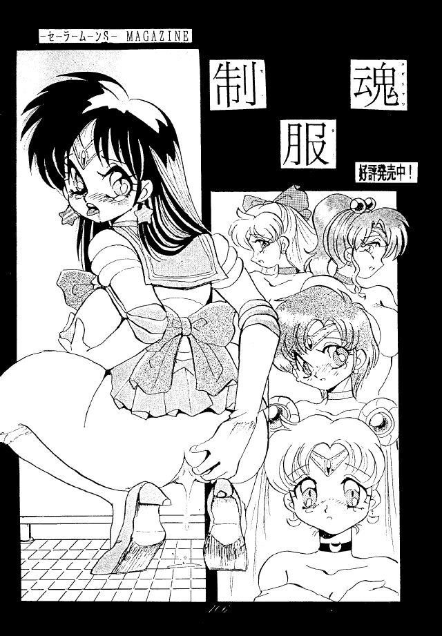 (C49) [RPGカンパニー (遠海はるか)] LIBERTY BELL (ああっ女神さまっ) [英訳]