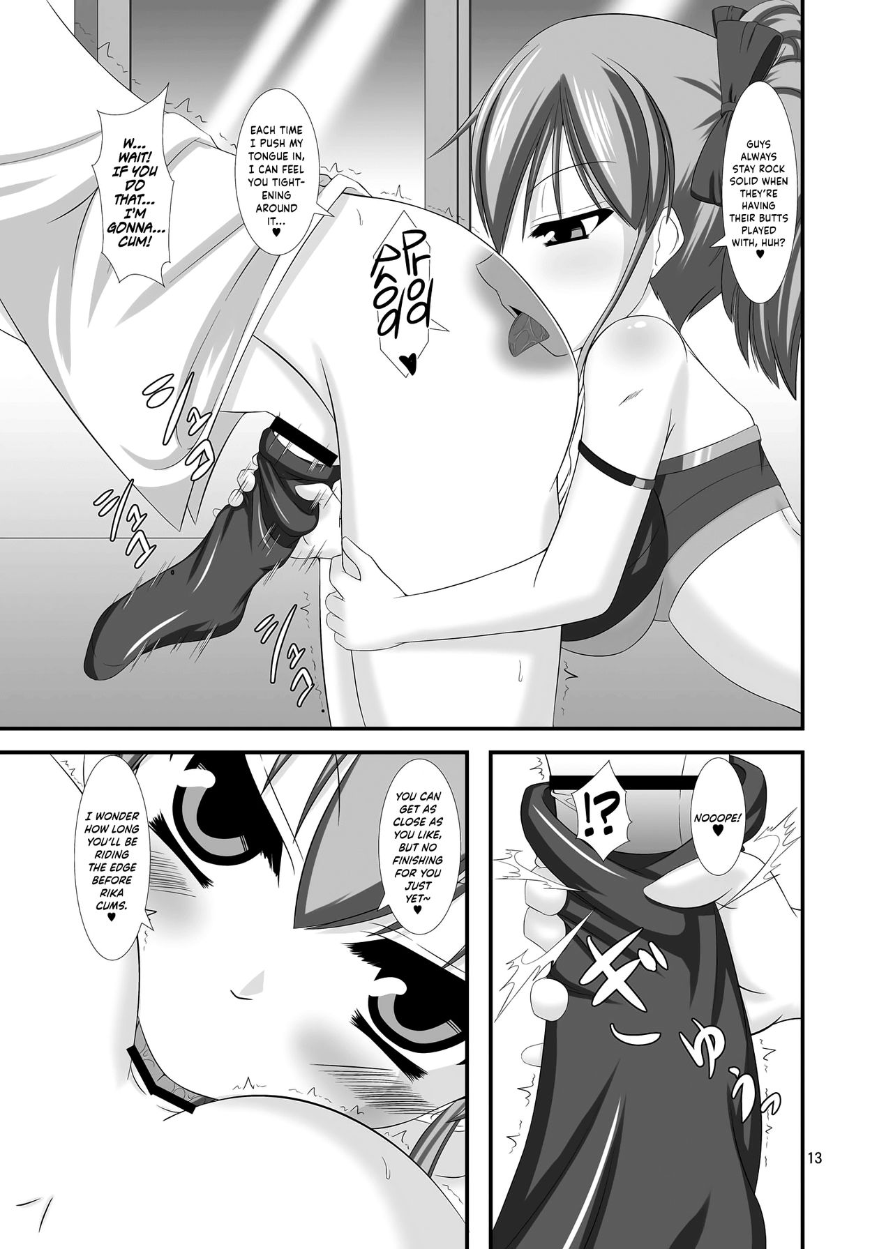 [Endless Requiem (yasha)] モバマスドMホイホイ～城ヶ崎姉妹編～ (アイドルマスター シンデレラガールズ) [英訳] [DL版]