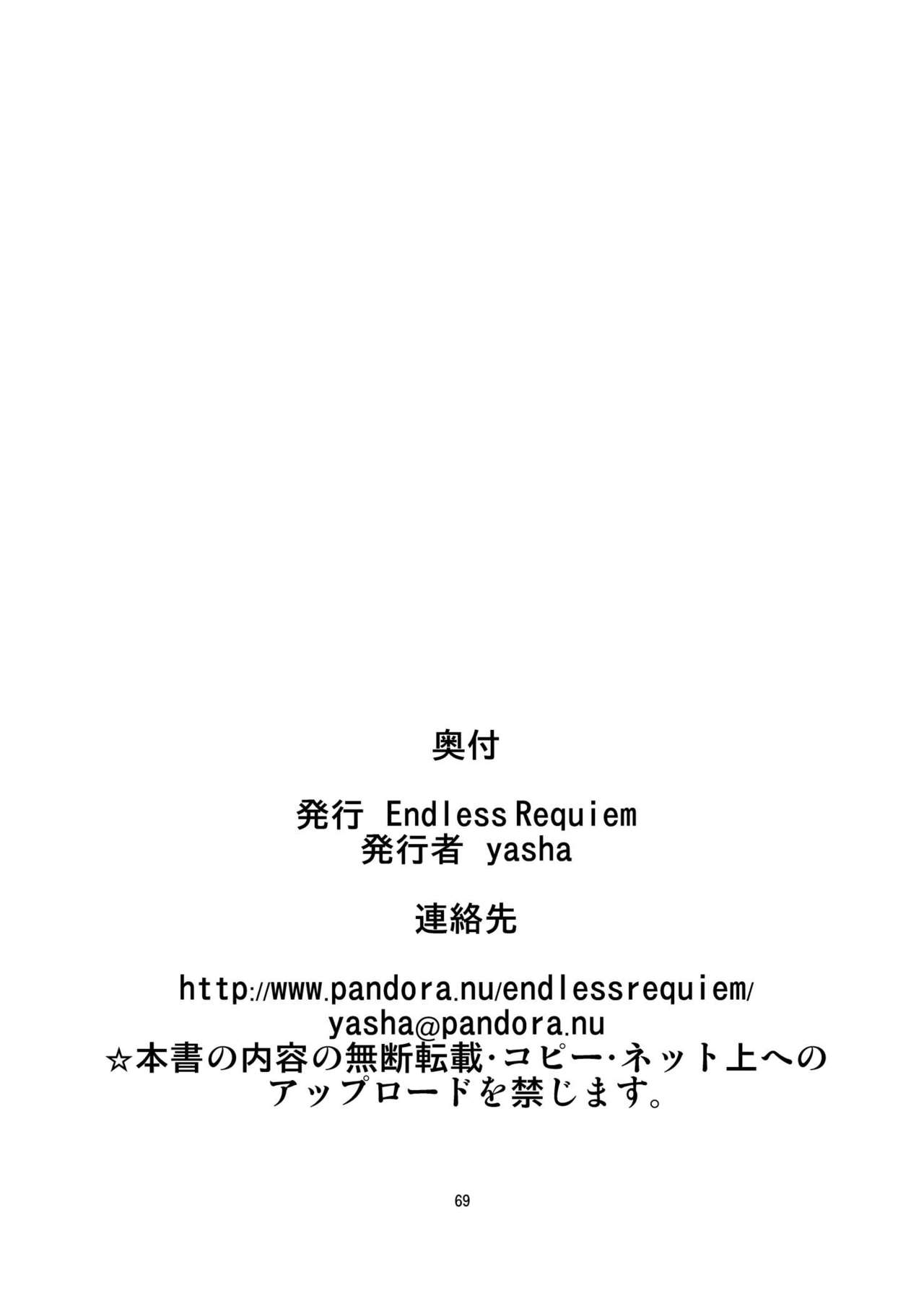 [Endless Requiem (yasha)] モバマスドMホイホイ～城ヶ崎姉妹編～ (アイドルマスター シンデレラガールズ) [英訳] [DL版]
