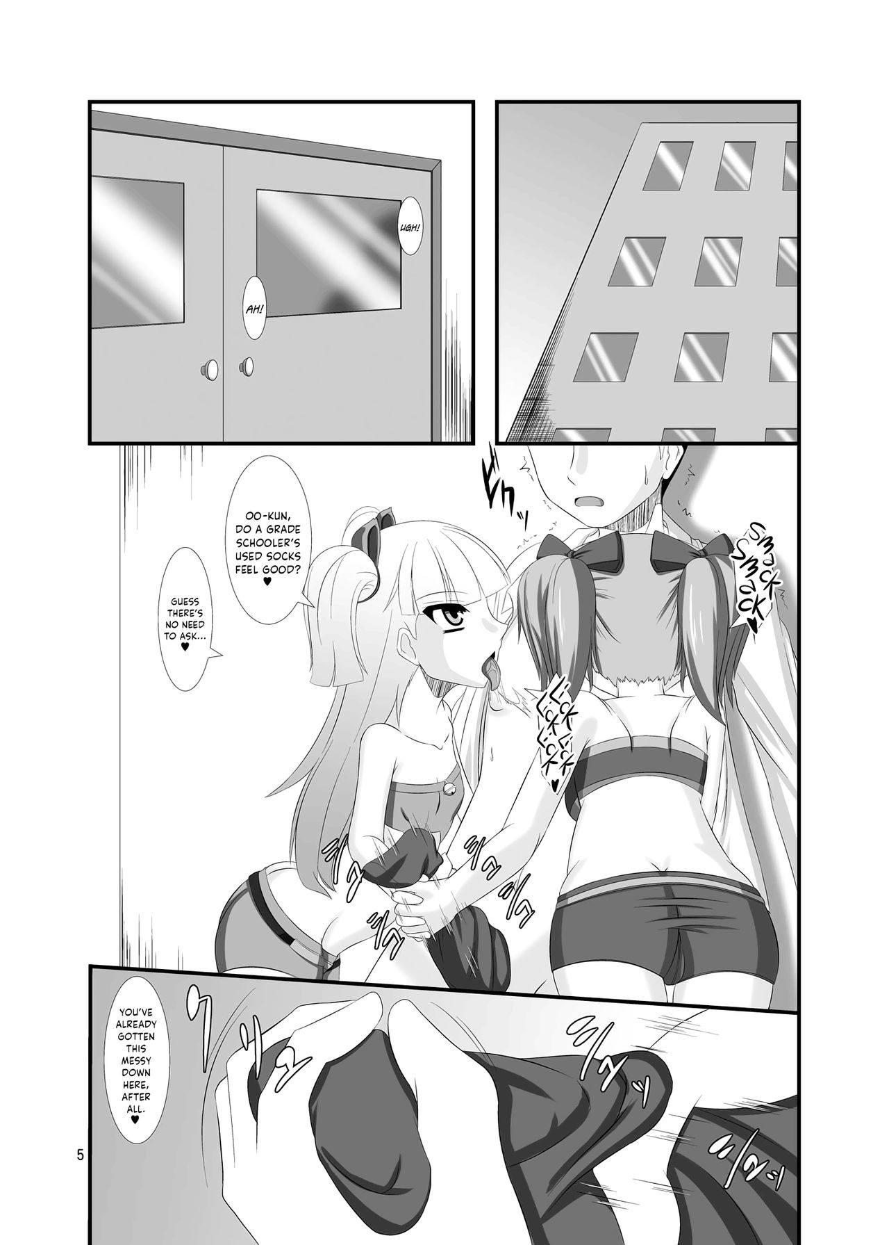 [Endless Requiem (yasha)] モバマスドMホイホイ～城ヶ崎姉妹編～ (アイドルマスター シンデレラガールズ) [英訳] [DL版]
