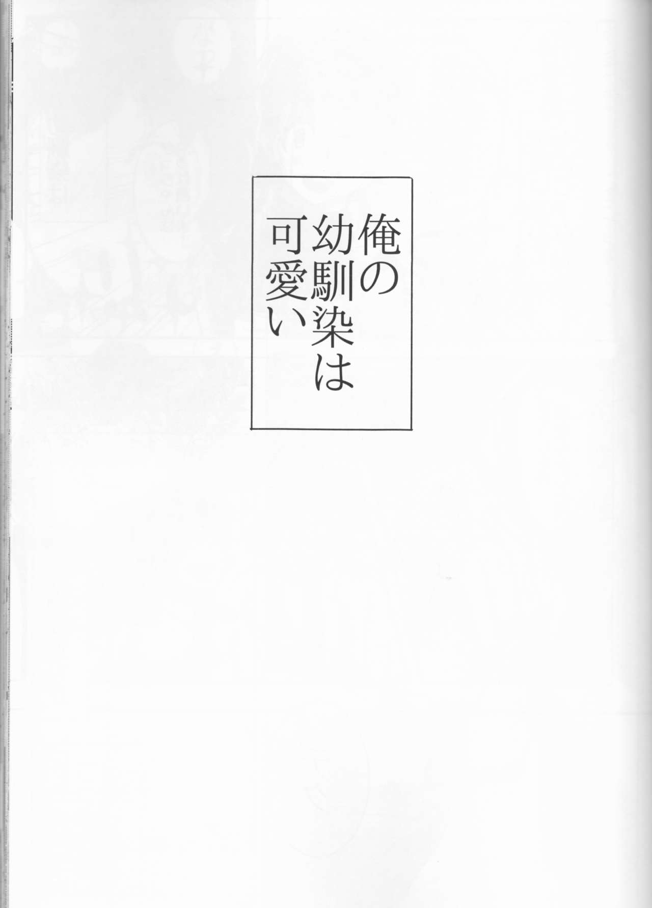 (どうやら出番のようだ!10) [clamman (二枚貝)] たいへんよく七日間戦争しました (僕のヒーローアカデミア)