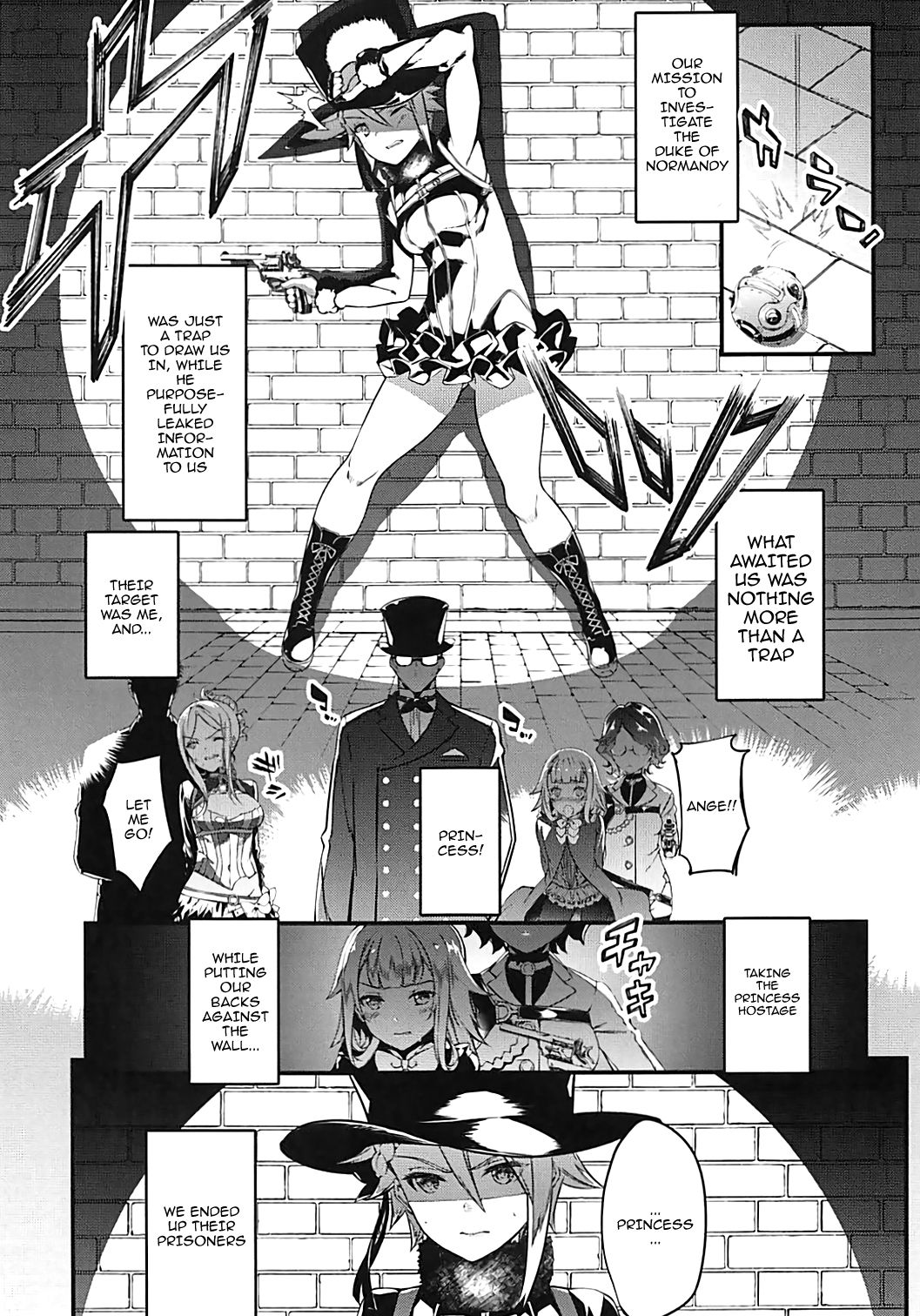 (C93) [羊小屋 (橘由宇)] Principal Report (プリンセス・プリンシパル) [英訳]