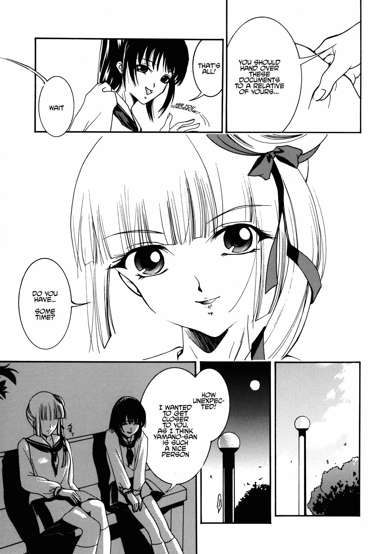 (C77) [バルバロイの里 (りゅうか綾)] 舞姫 (吸血姫美夕) [英訳]