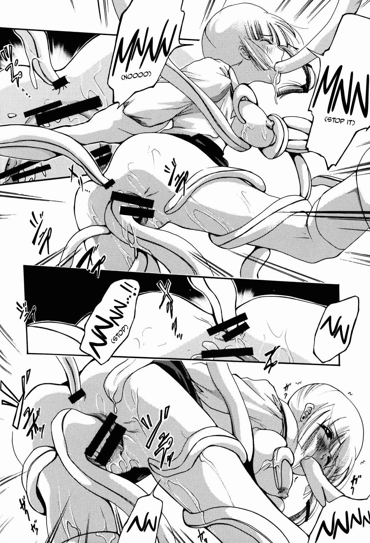 (C77) [バルバロイの里 (りゅうか綾)] 舞姫 (吸血姫美夕) [英訳]