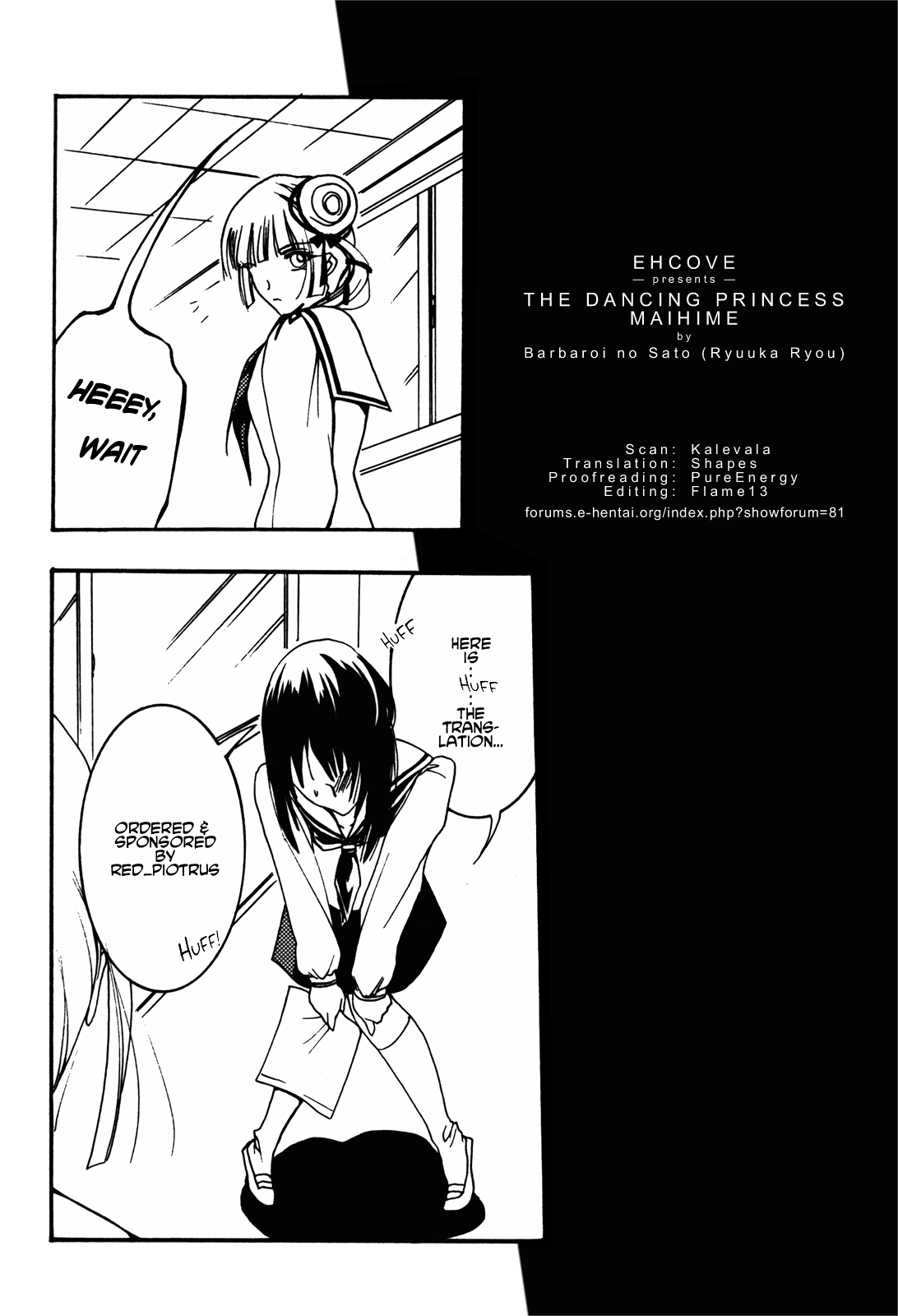 (C77) [バルバロイの里 (りゅうか綾)] 舞姫 (吸血姫美夕) [英訳]