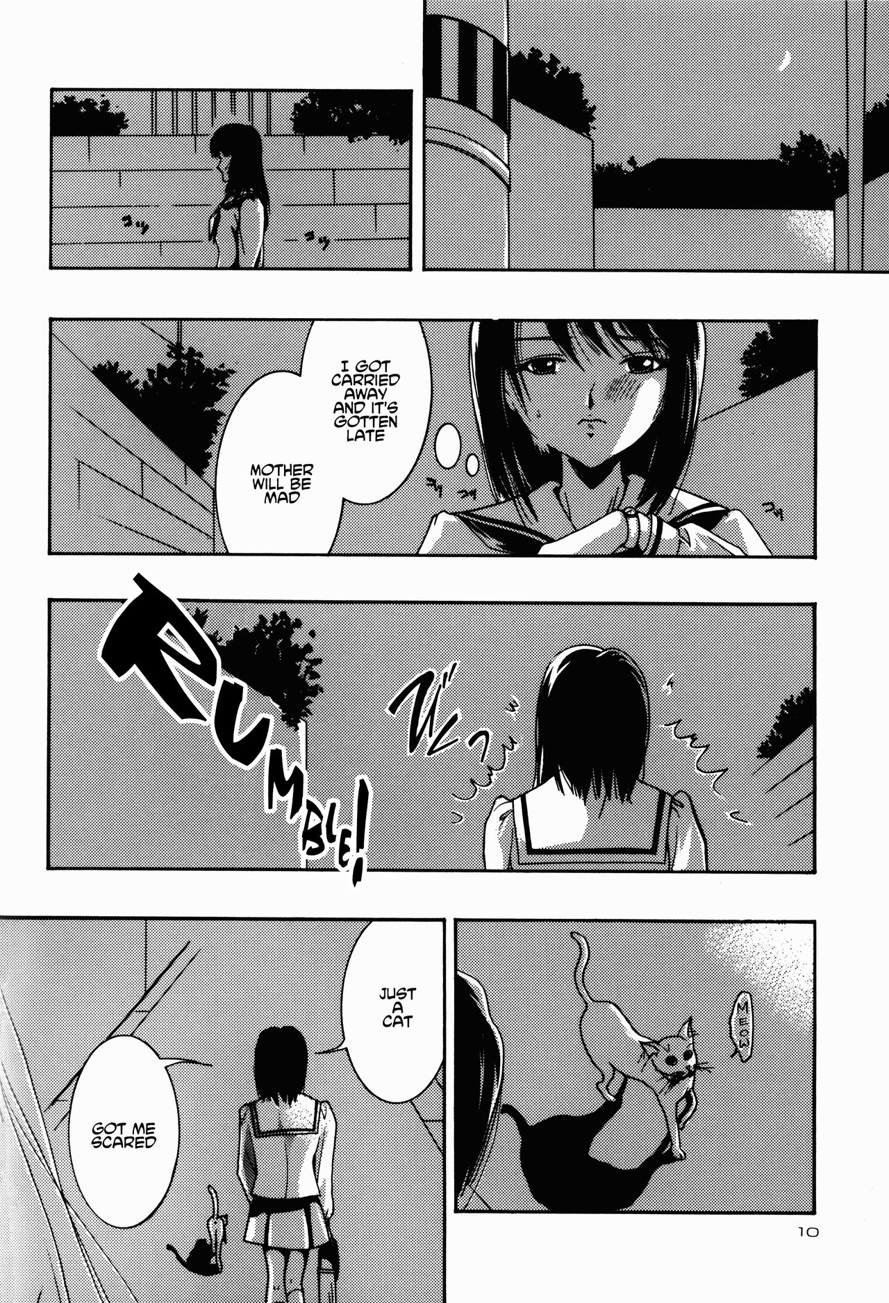 (C77) [バルバロイの里 (りゅうか綾)] 舞姫 (吸血姫美夕) [英訳]