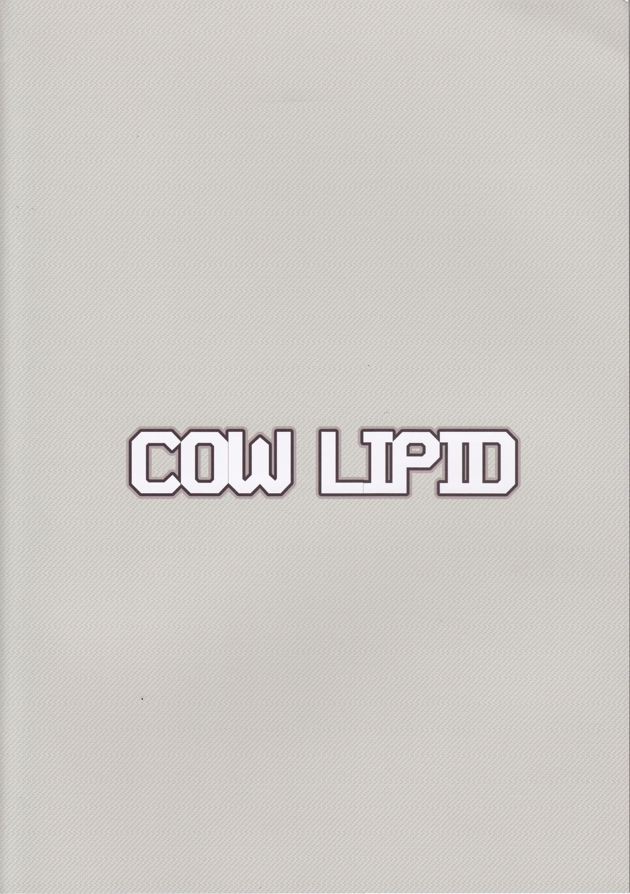 (C92) [Cow Lipid (風籟)] 魔力胸/挟給 (Fate/Grand Order) [中国翻訳]