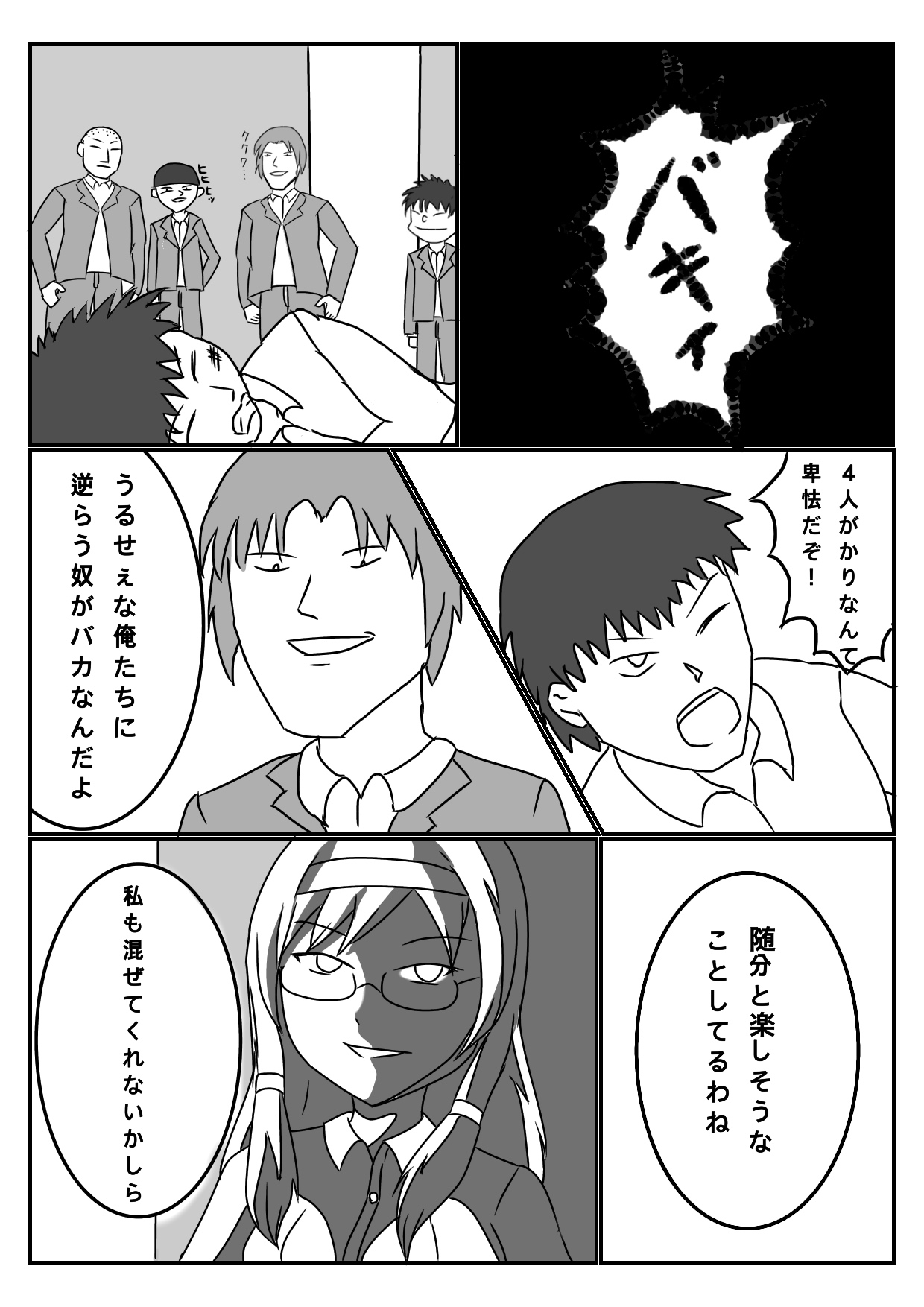 [kuzu] うちの娘その2