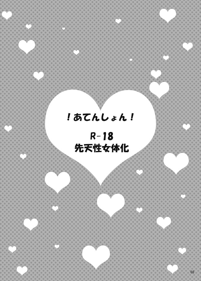 [九十九 (紅宮くく)] 春画騒動 (刀剣乱舞) [DL版]