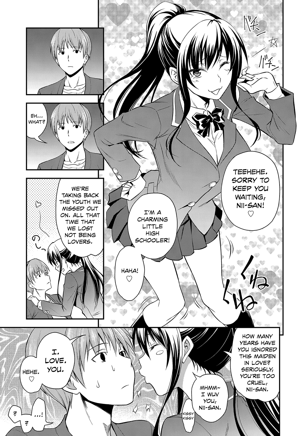 [青木幹治] 兄妹の秘密の巣 (COMIC アンスリウム 2016年10月号) [英訳] [DL版]