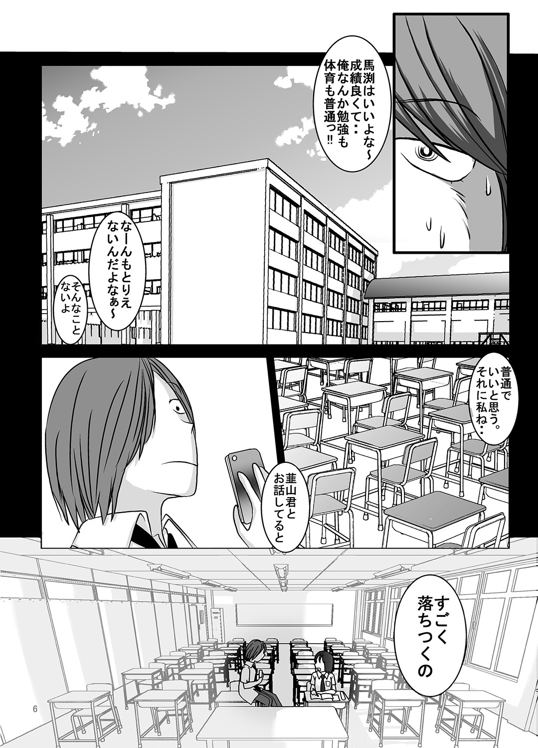 [Dressblackheulee (ブラック馬鹿)] 宿題忘れました子さんへの全裸教育4 [DL版]