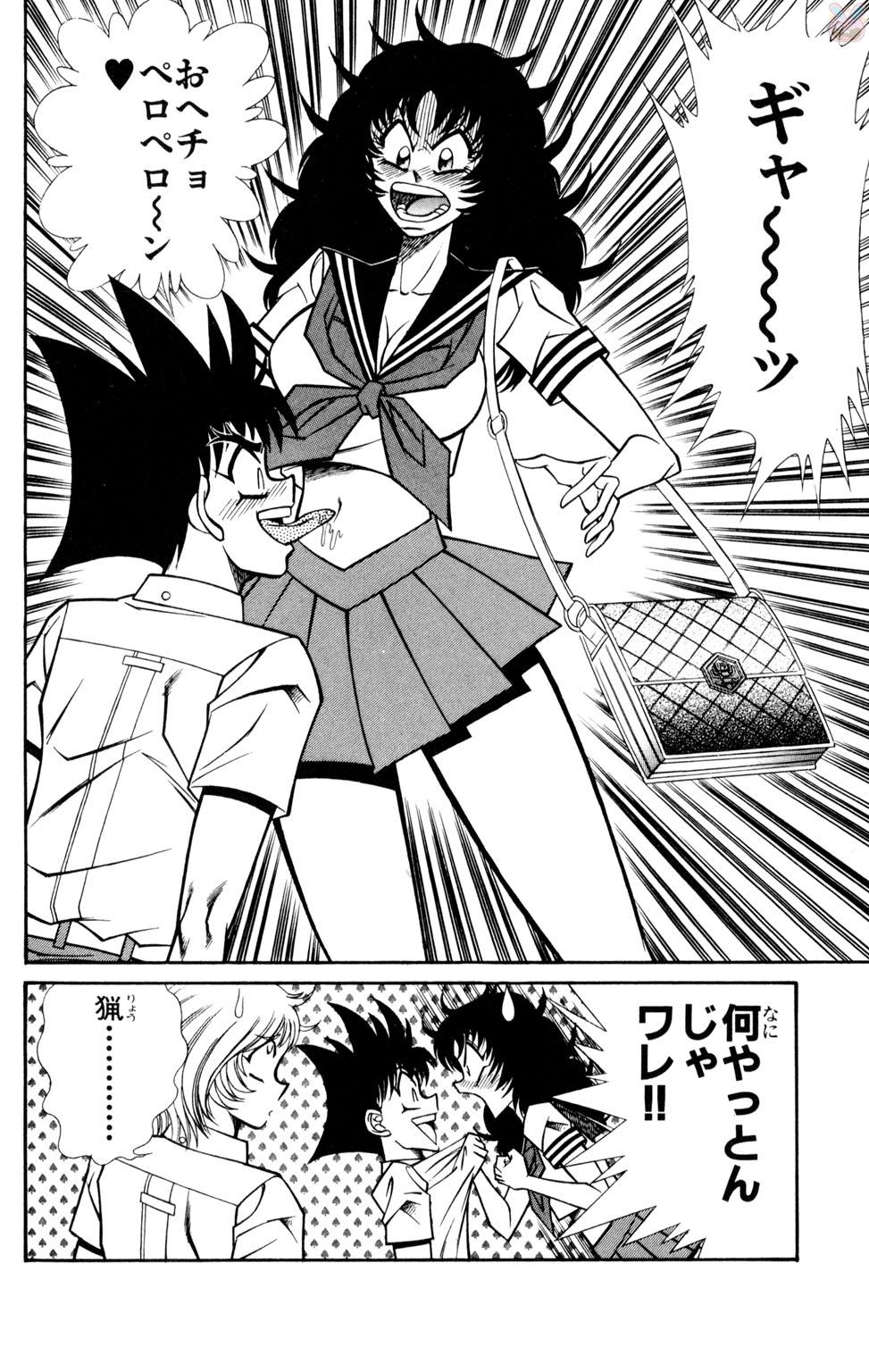 [乾はるか] 悩殺！パンティ教師乱丸 10