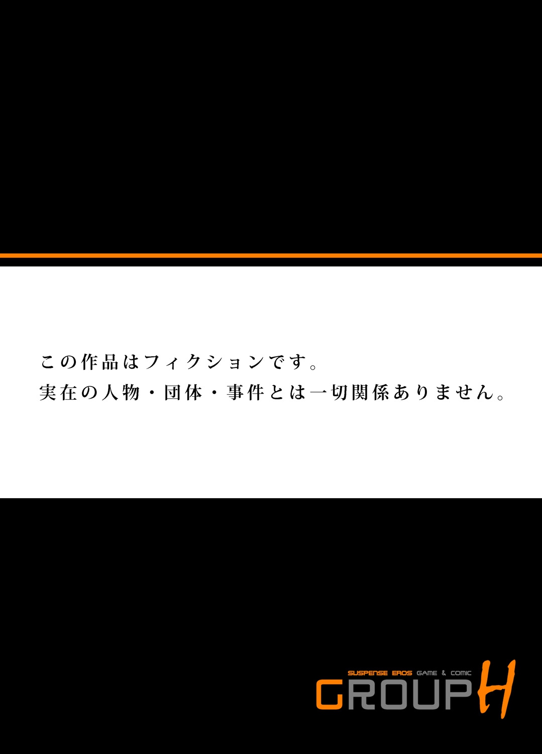 [RAYMON] 密着JKトレイン～初めての絶頂 10-11 [DL版]