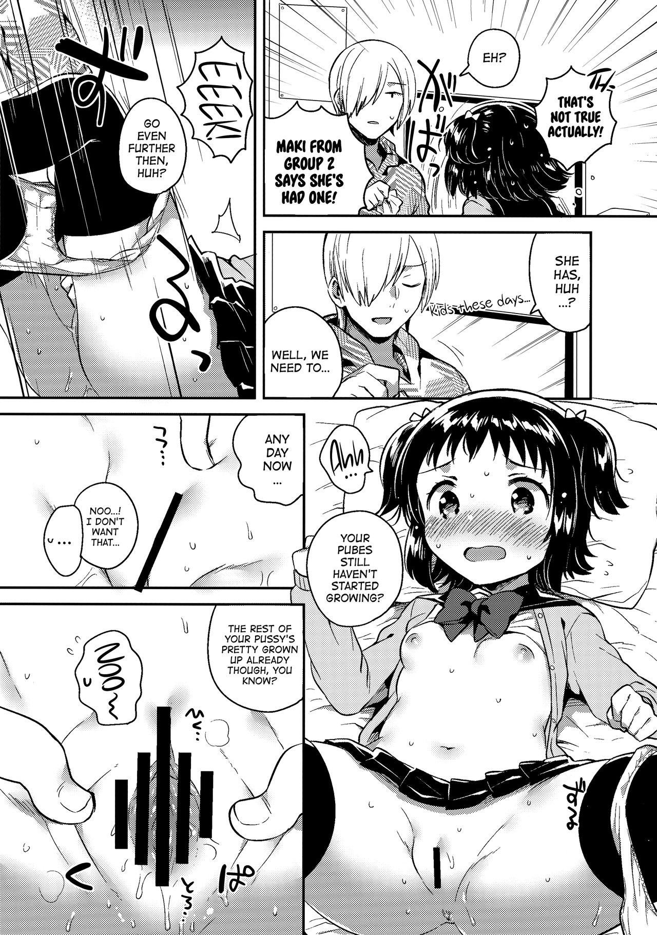 (COMIC1☆12) [squeezecandyheaven (いちはや)] ロリとギター [英訳]