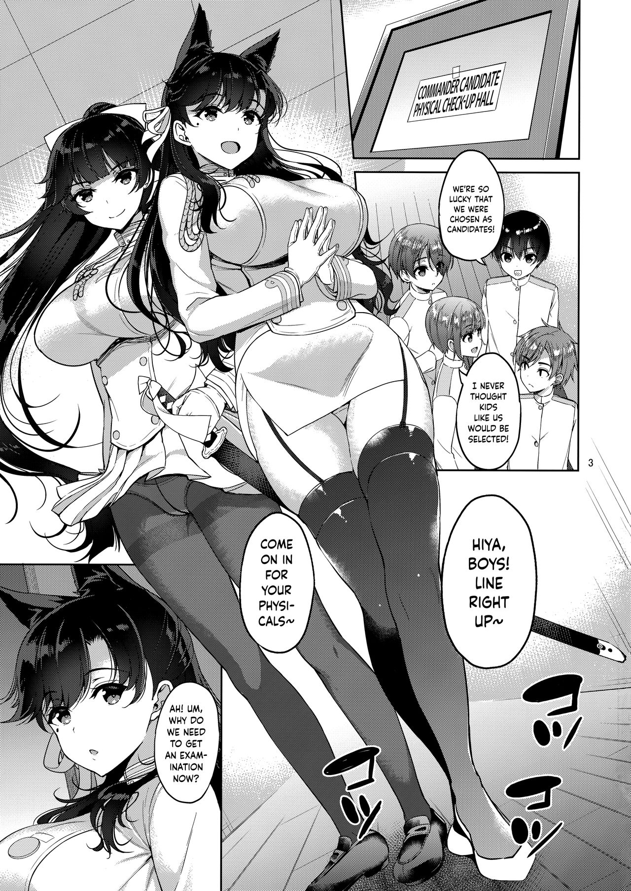 (C93) [アカペンギン (アサヒナヒカゲ)] 愛宕さんと高雄さん (アズールレーン) [英訳]