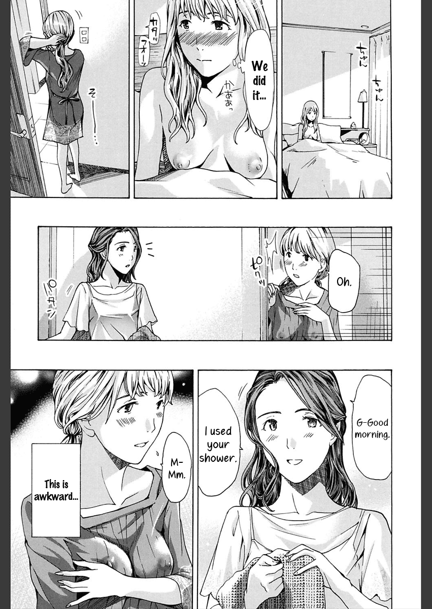 [あさぎ龍] 私はそっと彼女そこに... (ガールズ♥ガールズ) [英訳] [DL版]