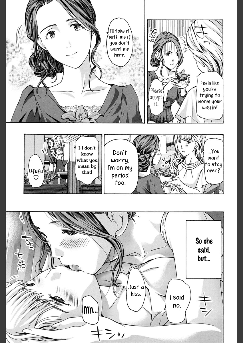 [あさぎ龍] 私はそっと彼女そこに... (ガールズ♥ガールズ) [英訳] [DL版]