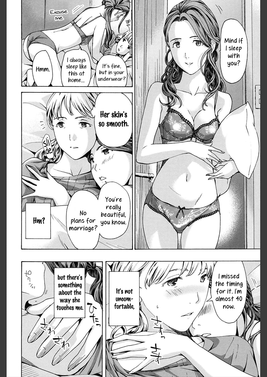 [あさぎ龍] 私はそっと彼女そこに... (ガールズ♥ガールズ) [英訳] [DL版]