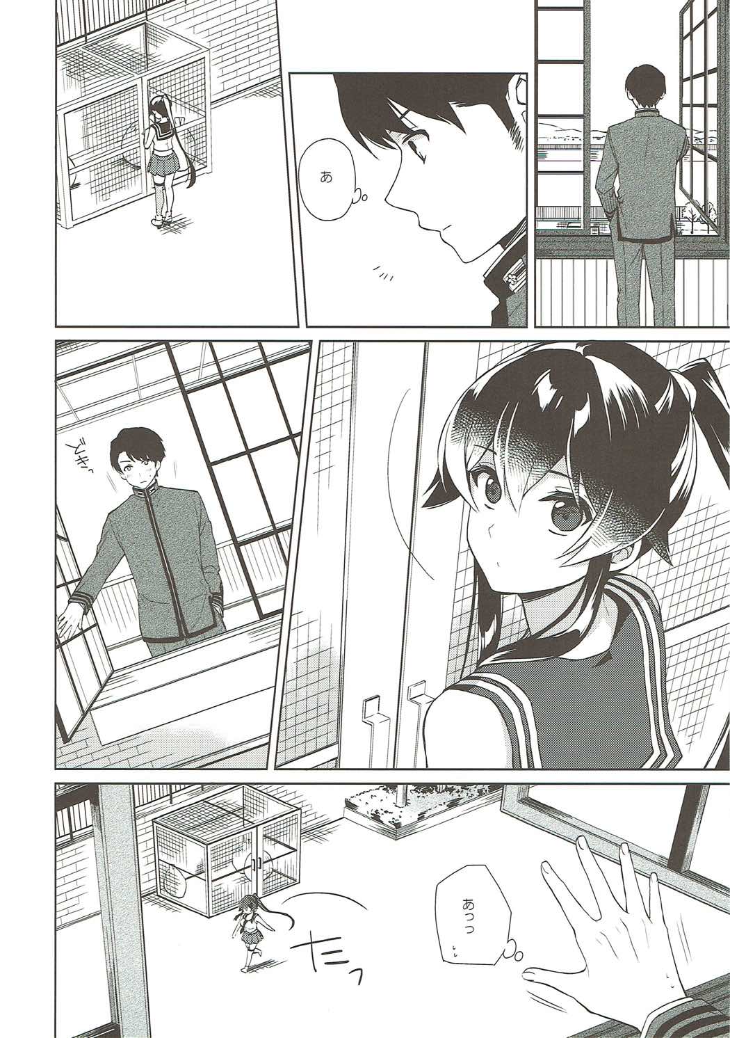 (C93) [Rosapersica (一ノ宮)] 軽巡矢矧は恋をした。中 (艦隊これくしょん -艦これ-)