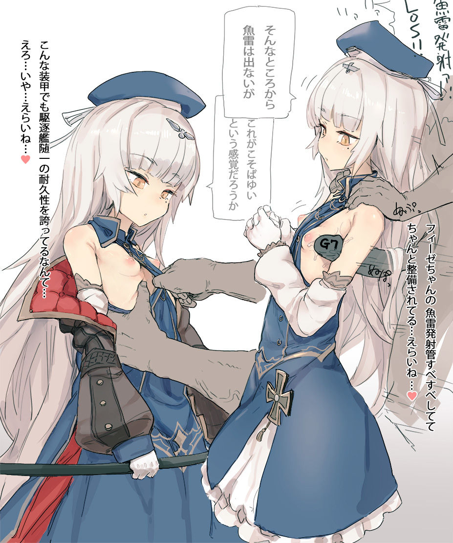 アズレンおまとめ2