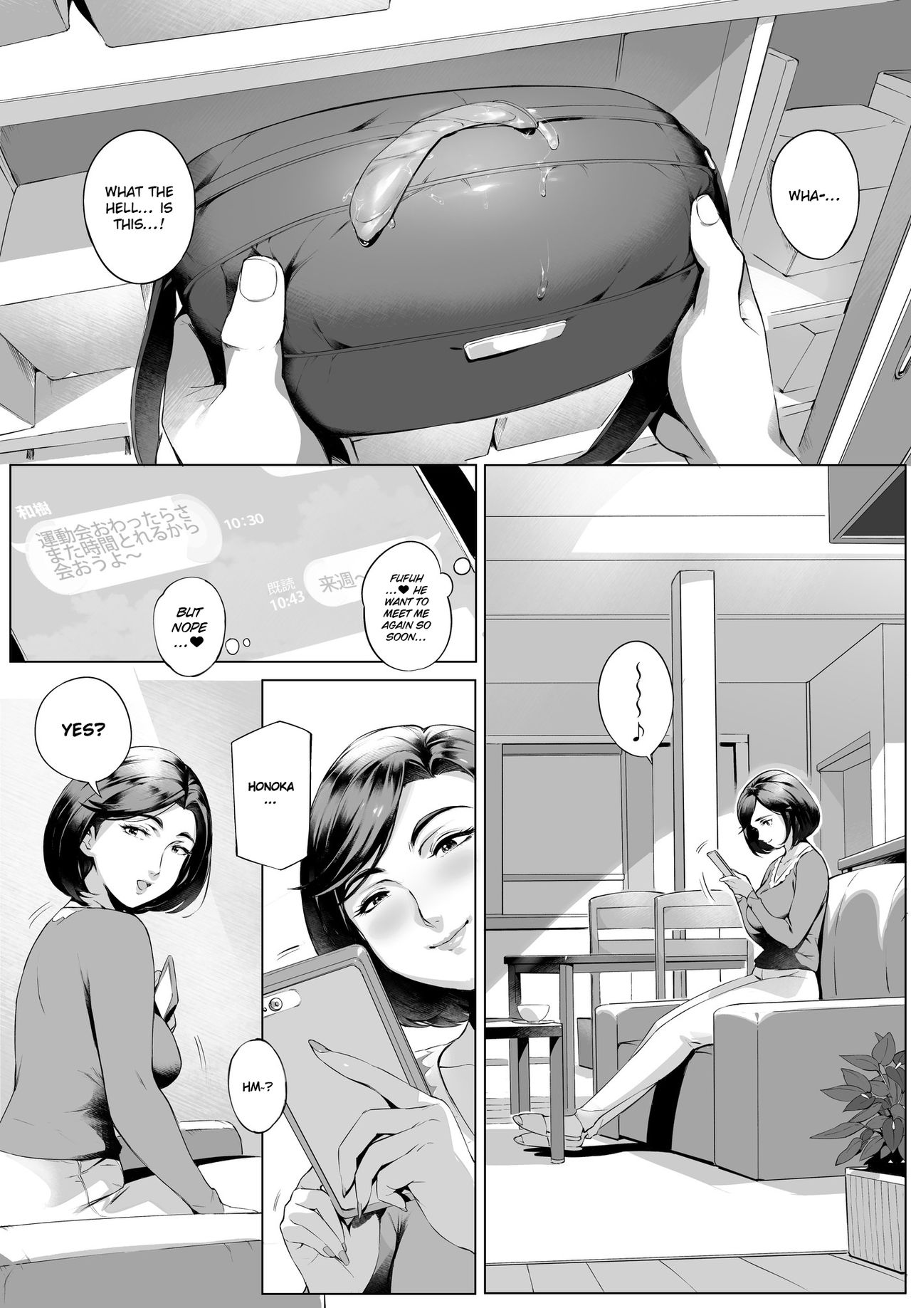 [Vadass (おるとろ)] 不貞交尾妻ほのか ～発覚編～ [英訳]