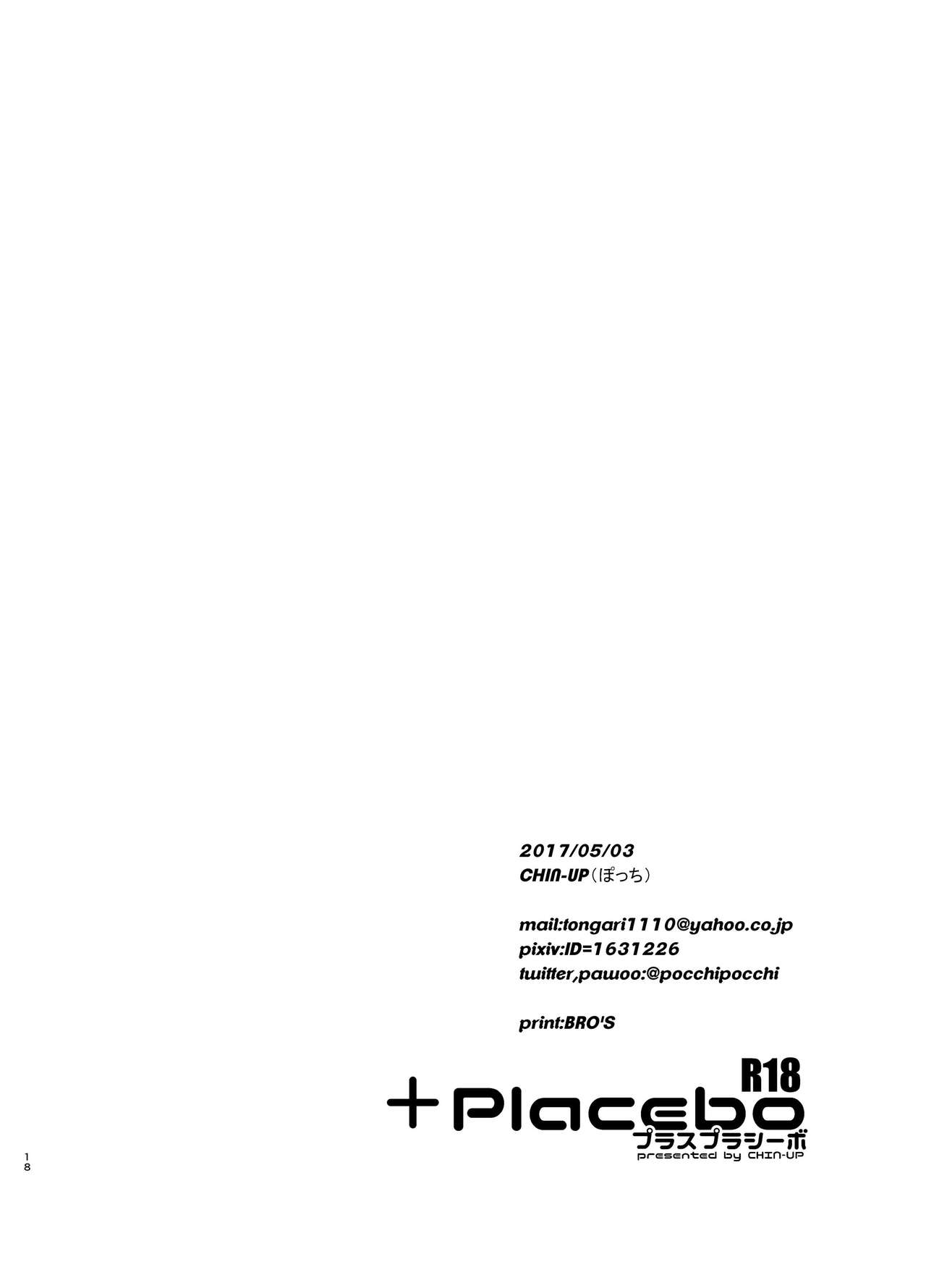 [CHIN-UP (ぽっち)] +Placebo (ポップアップストーリー 魔法の本と聖樹の学園) [DL版]
