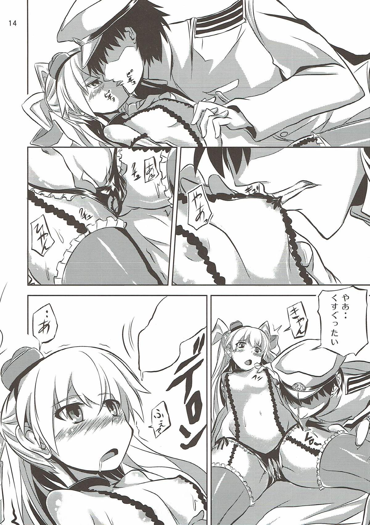(サンクリ64) [水割り猫 (トヨ)] 甘天津風 (艦隊これくしょん -艦これ)