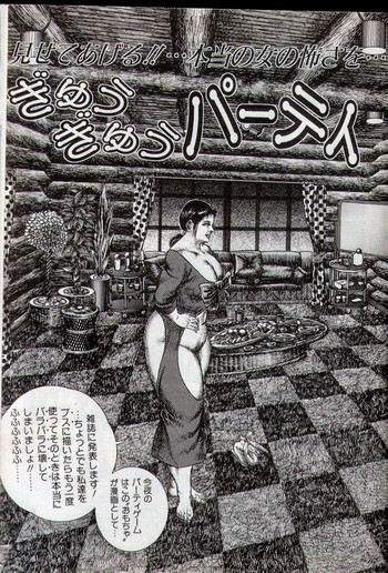 美しき神々の賜―たつみひろし作品集 美しき神々の賜―たつみひろし作品集