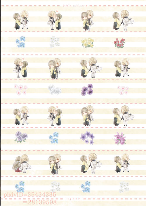 [s_k] 恋衣 (刀剣乱舞) [DL版]