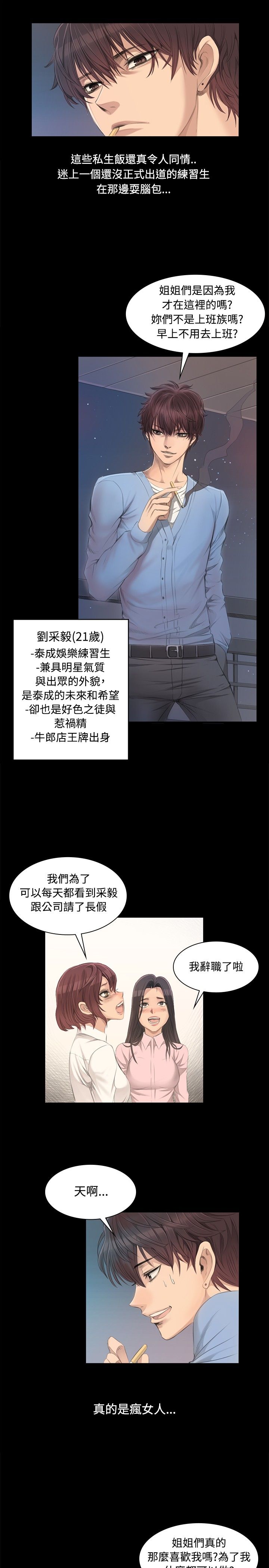 [活火山&G.HO]製作人